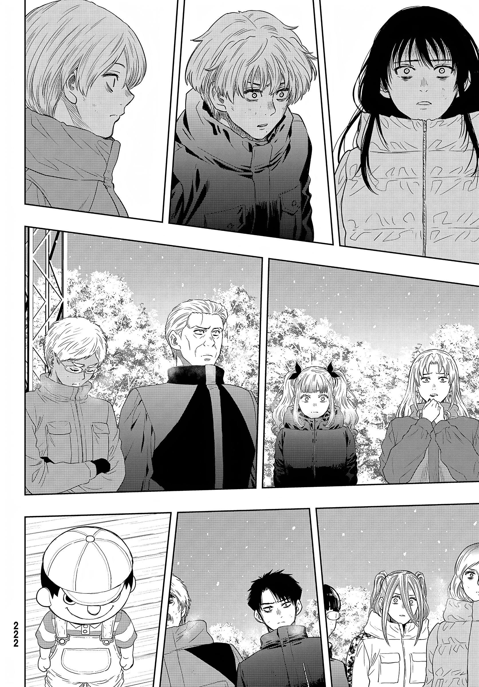 Read Tomodachi Game FR Manga Online