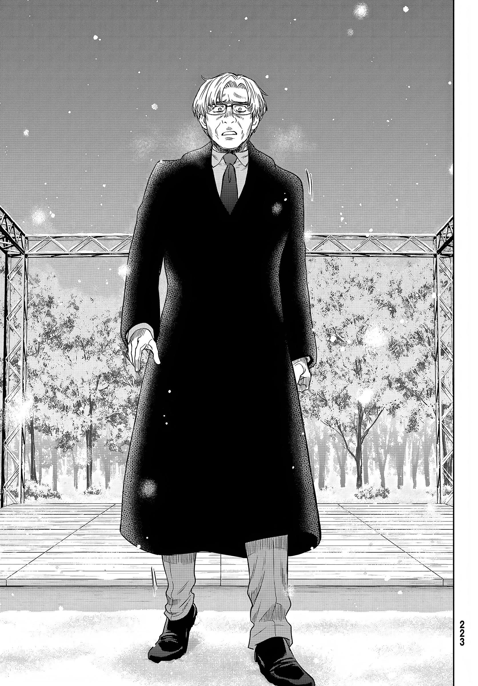 Read Tomodachi Game FR Manga Online