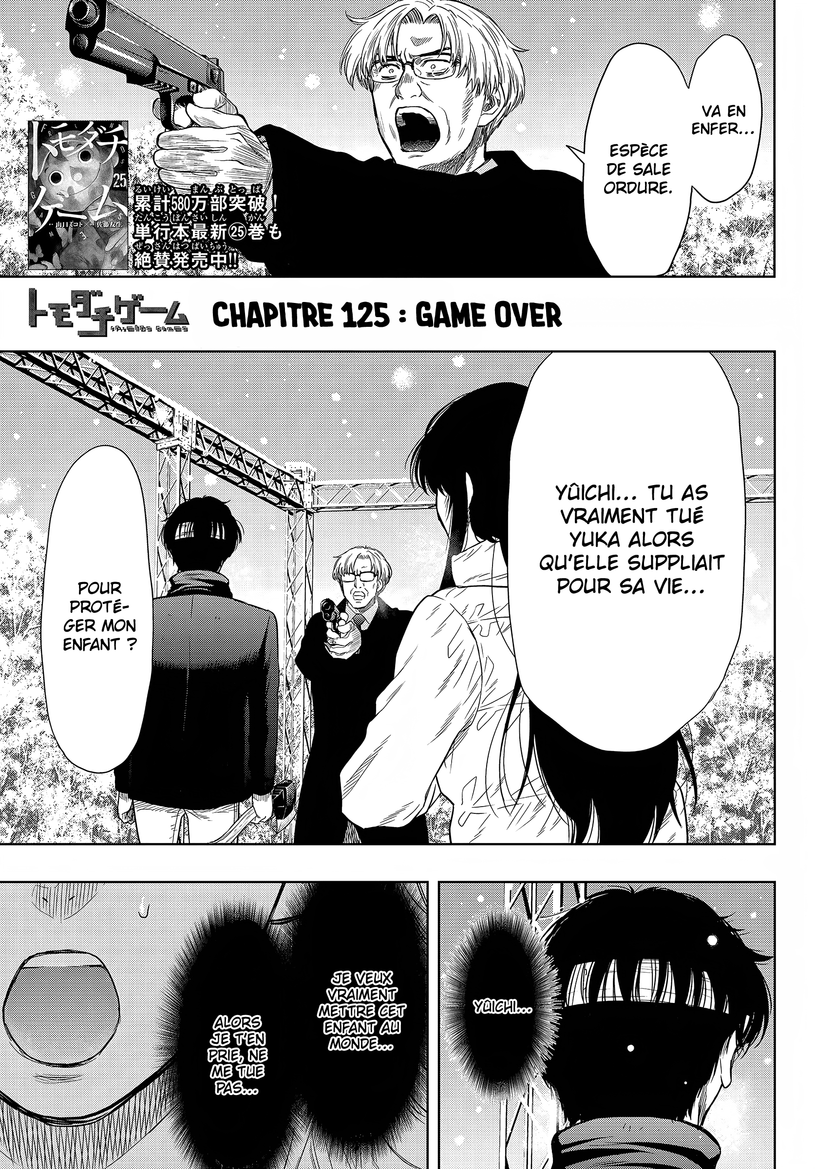 Read Tomodachi Game FR Manga Online