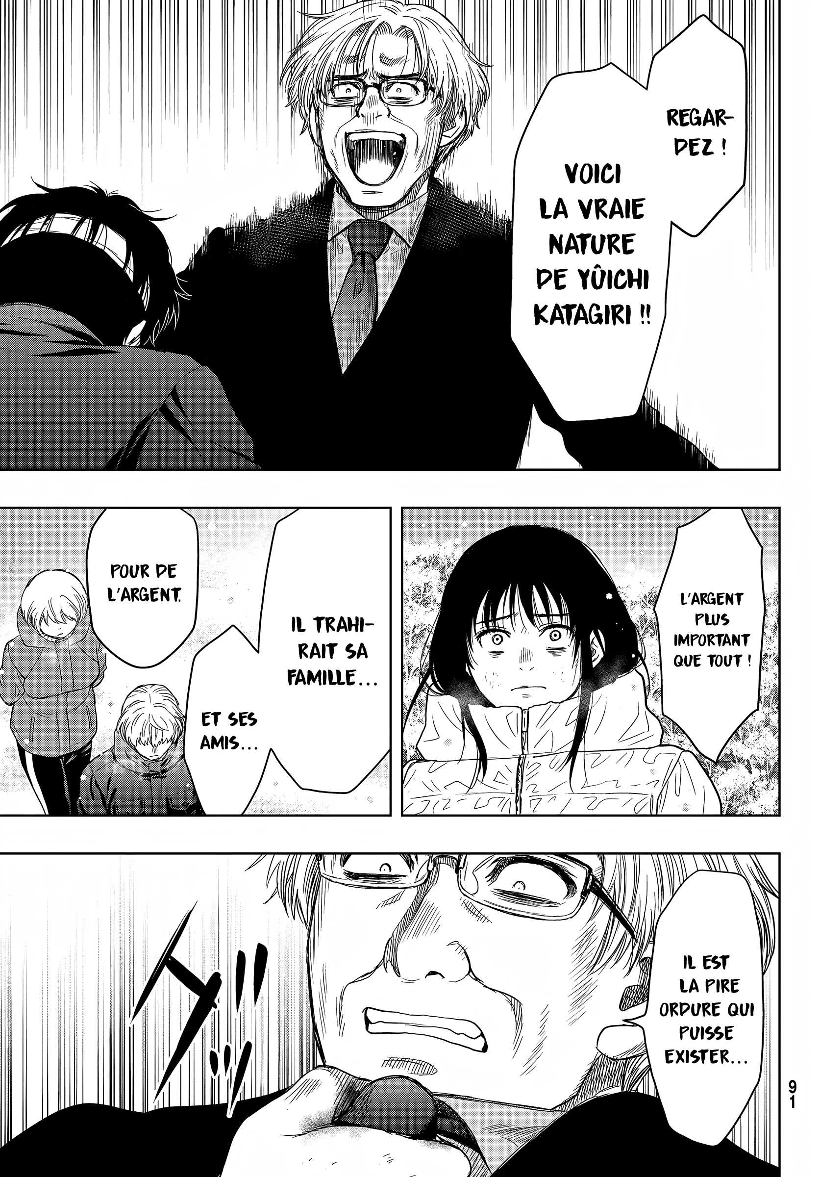 Read Tomodachi Game FR Manga Online