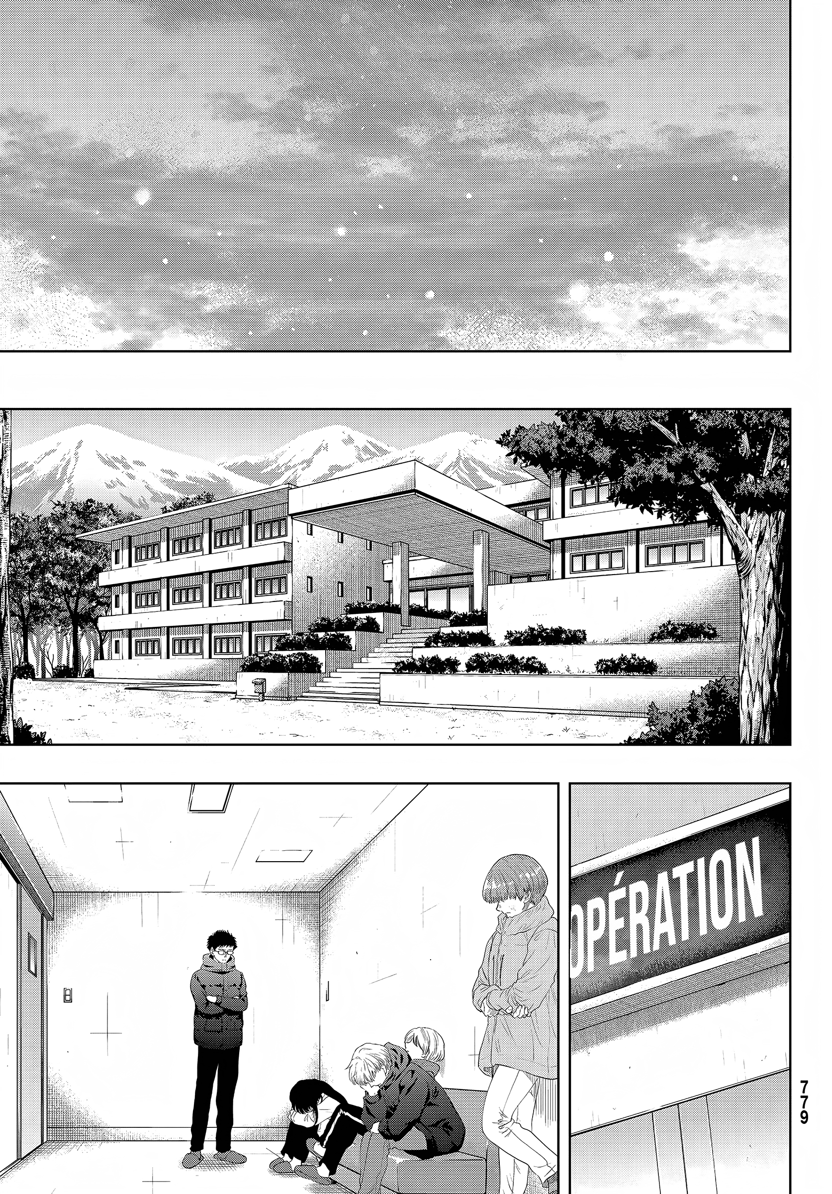 Read Tomodachi Game FR Manga Online