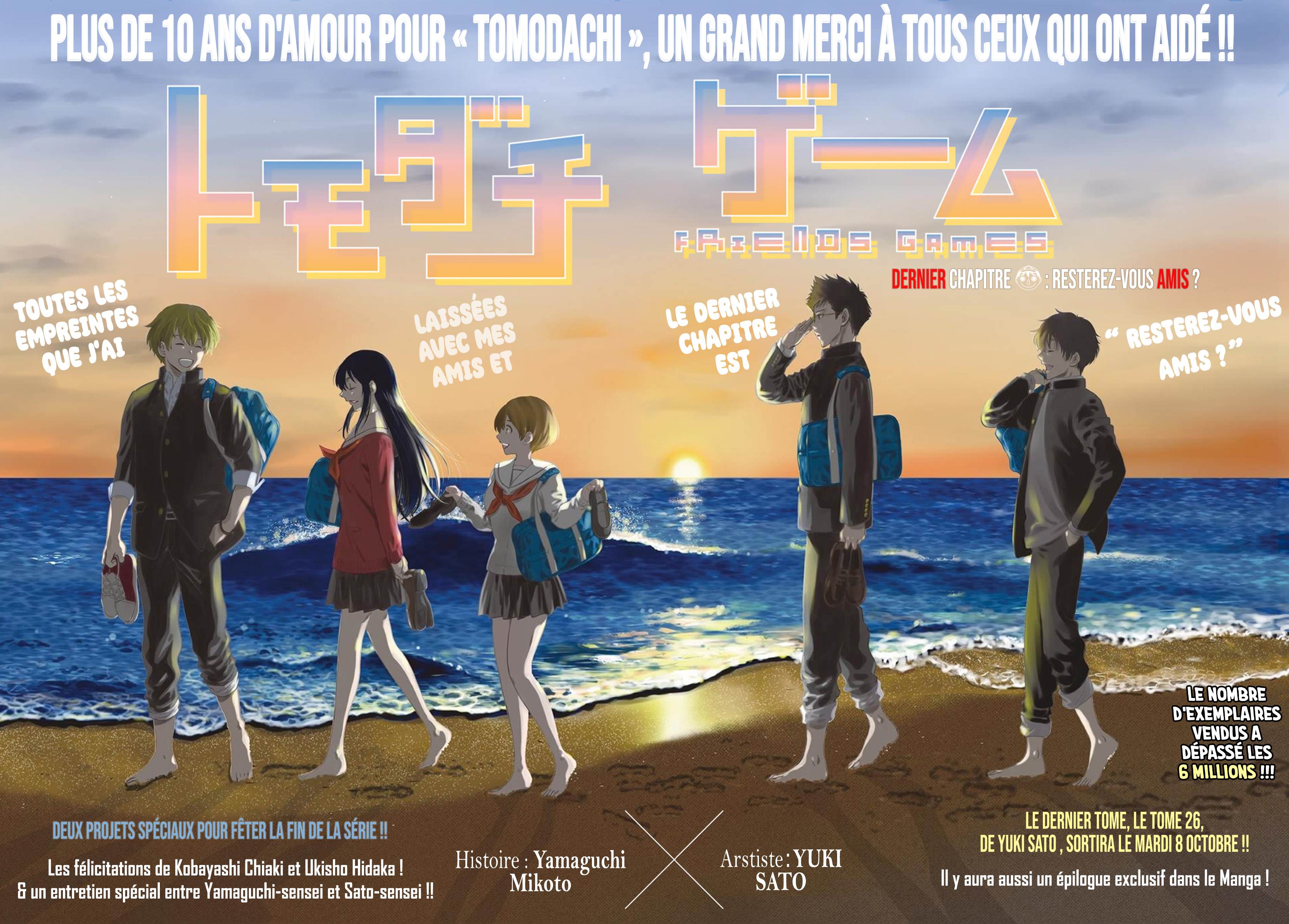 Read Tomodachi Game FR Manga Online