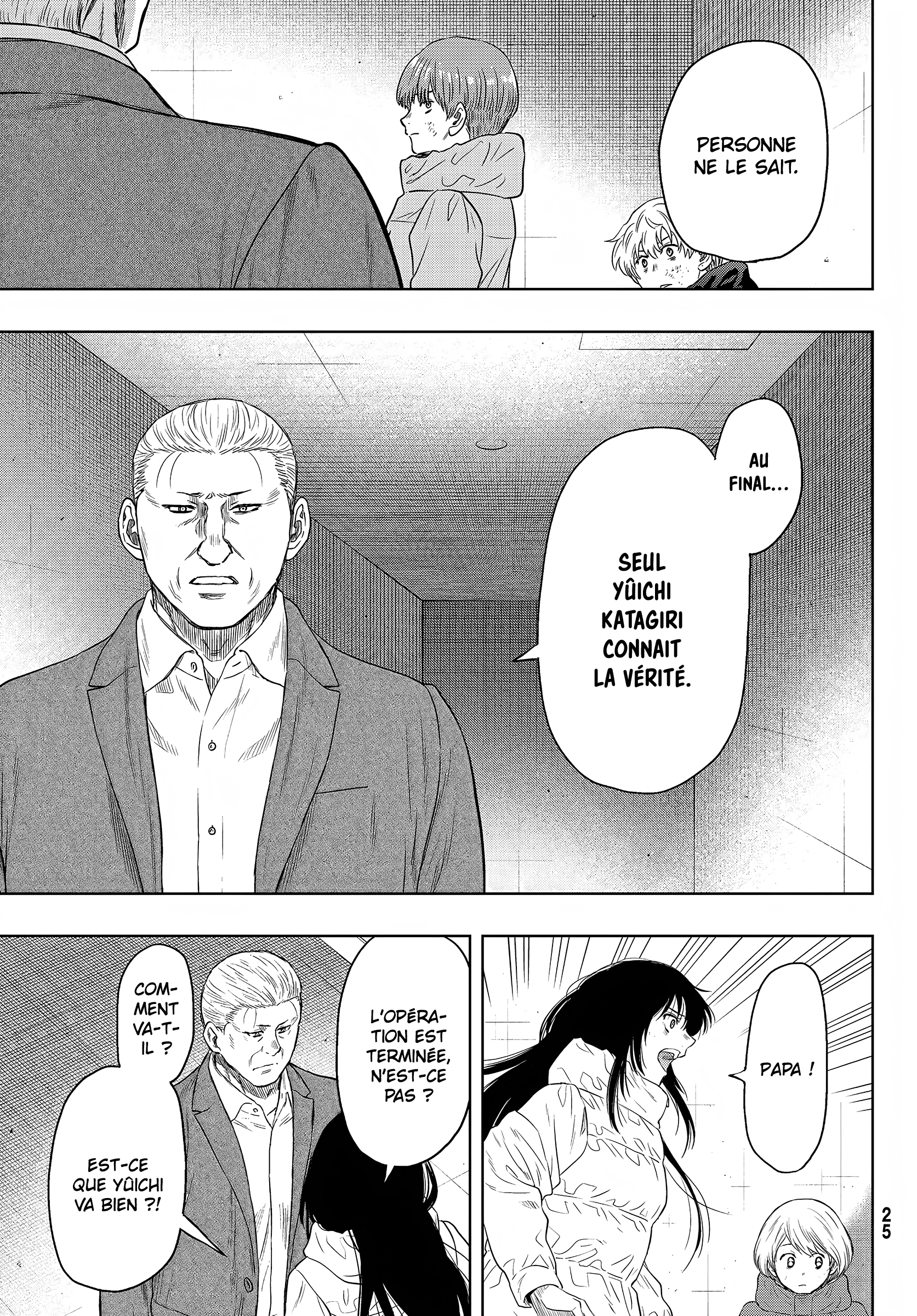 Read Tomodachi Game FR Manga Online