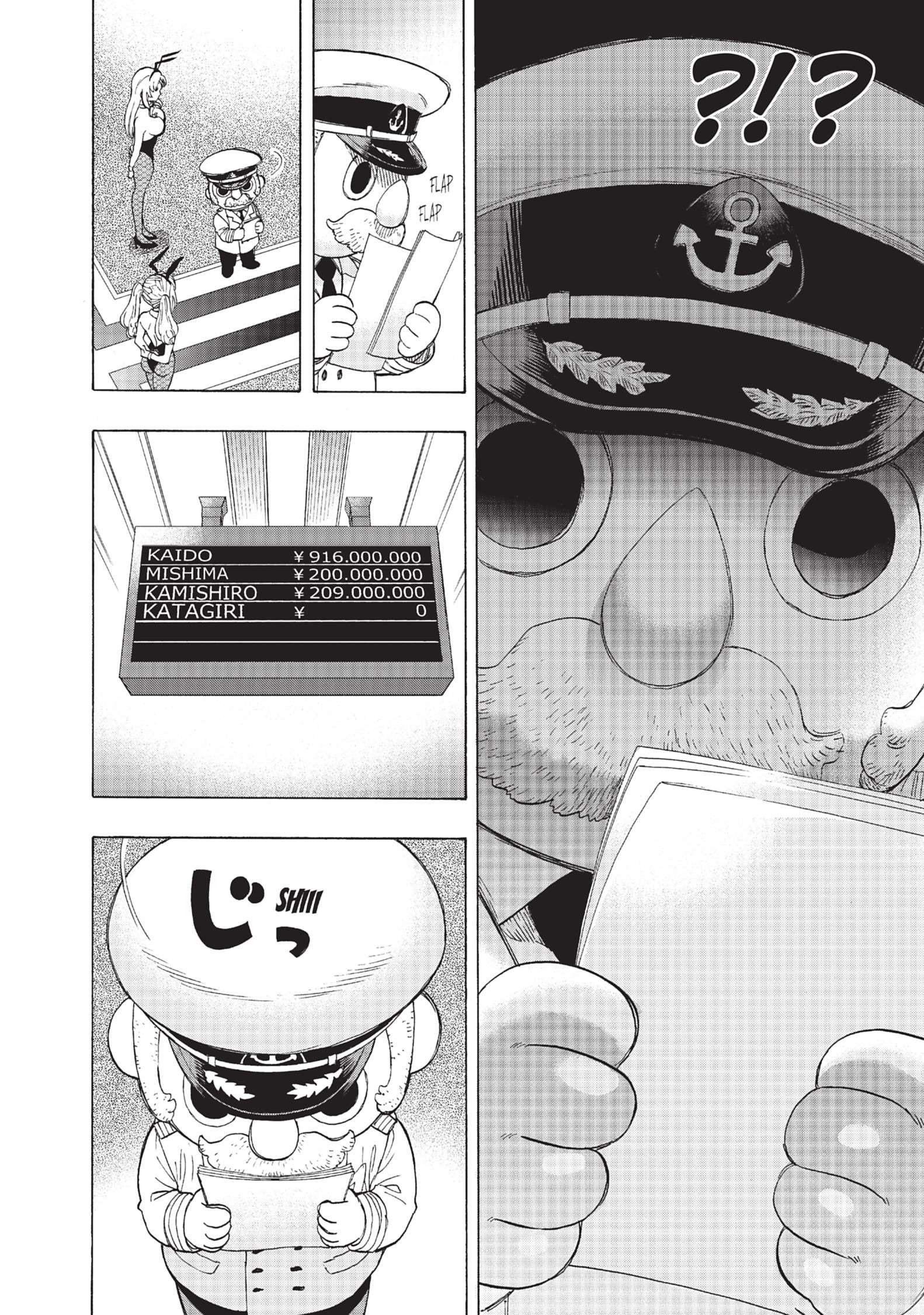 Read Tomodachi Game FR Manga Online