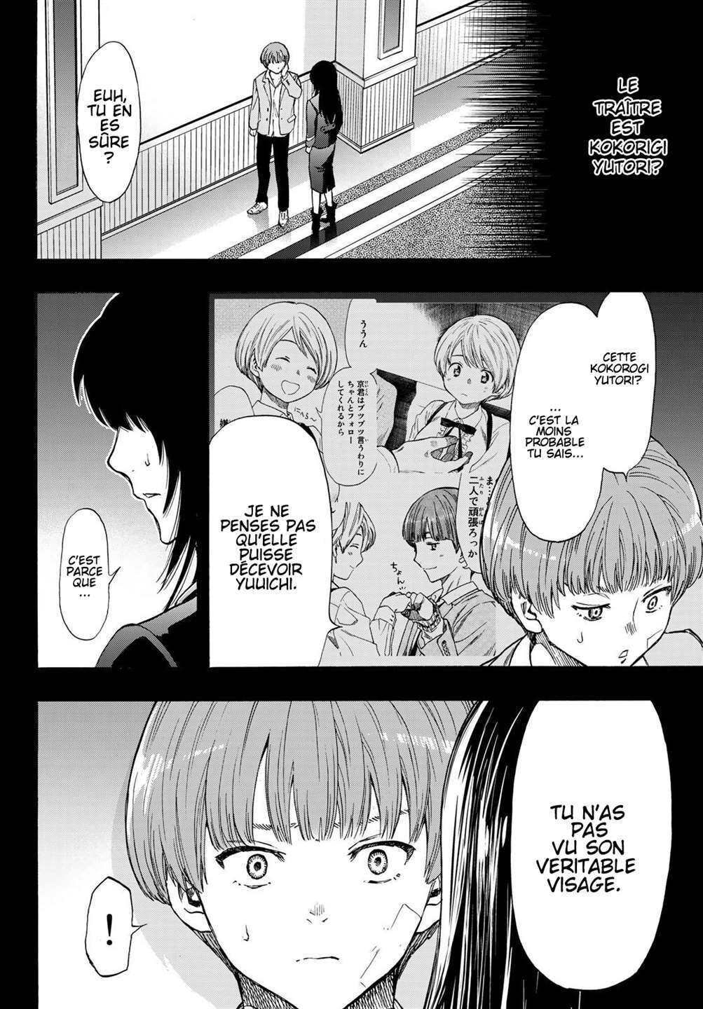 Read Tomodachi Game FR Manga Online