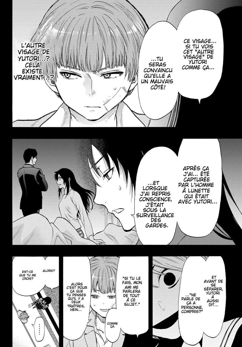Read Tomodachi Game FR Manga Online