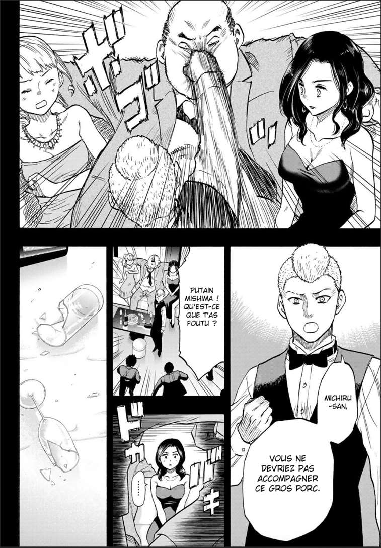 Read Tomodachi Game FR Manga Online