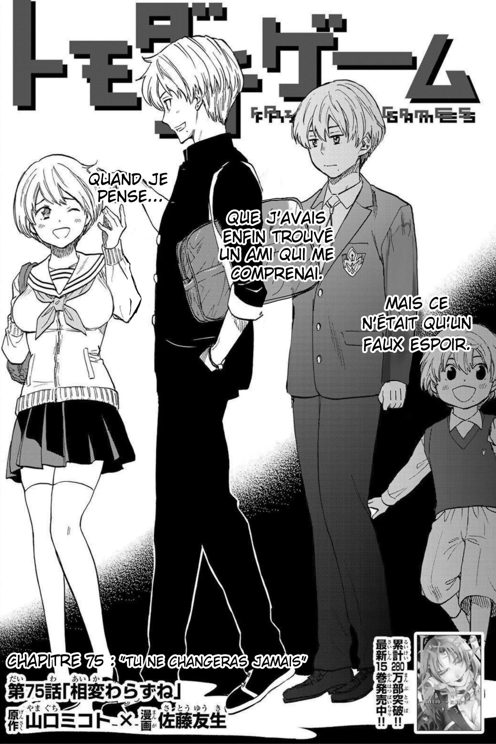 Read Tomodachi Game FR Manga Online