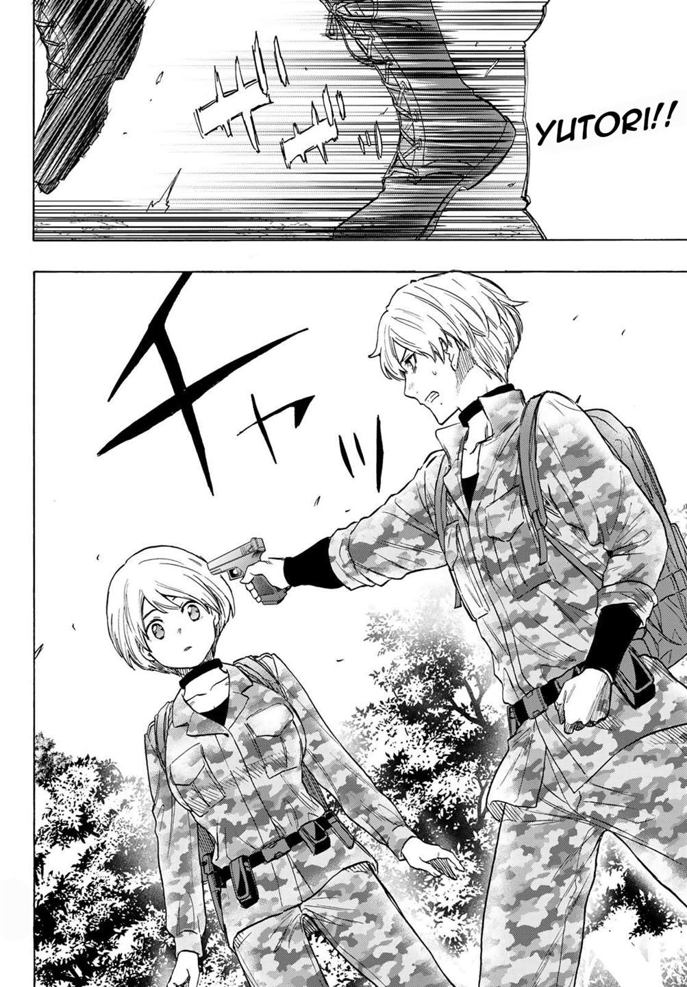 Read Tomodachi Game FR Manga Online