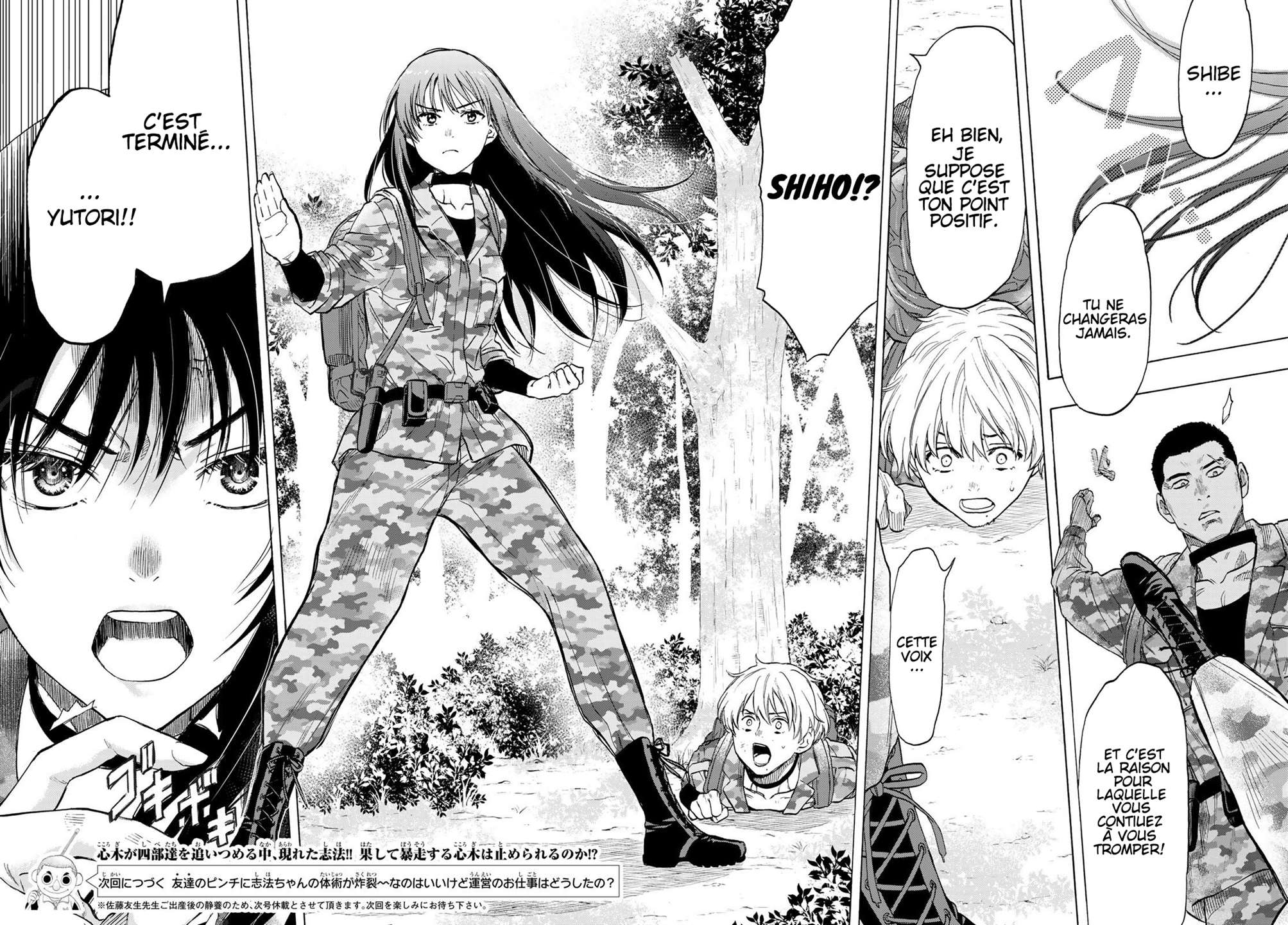 Read Tomodachi Game FR Manga Online