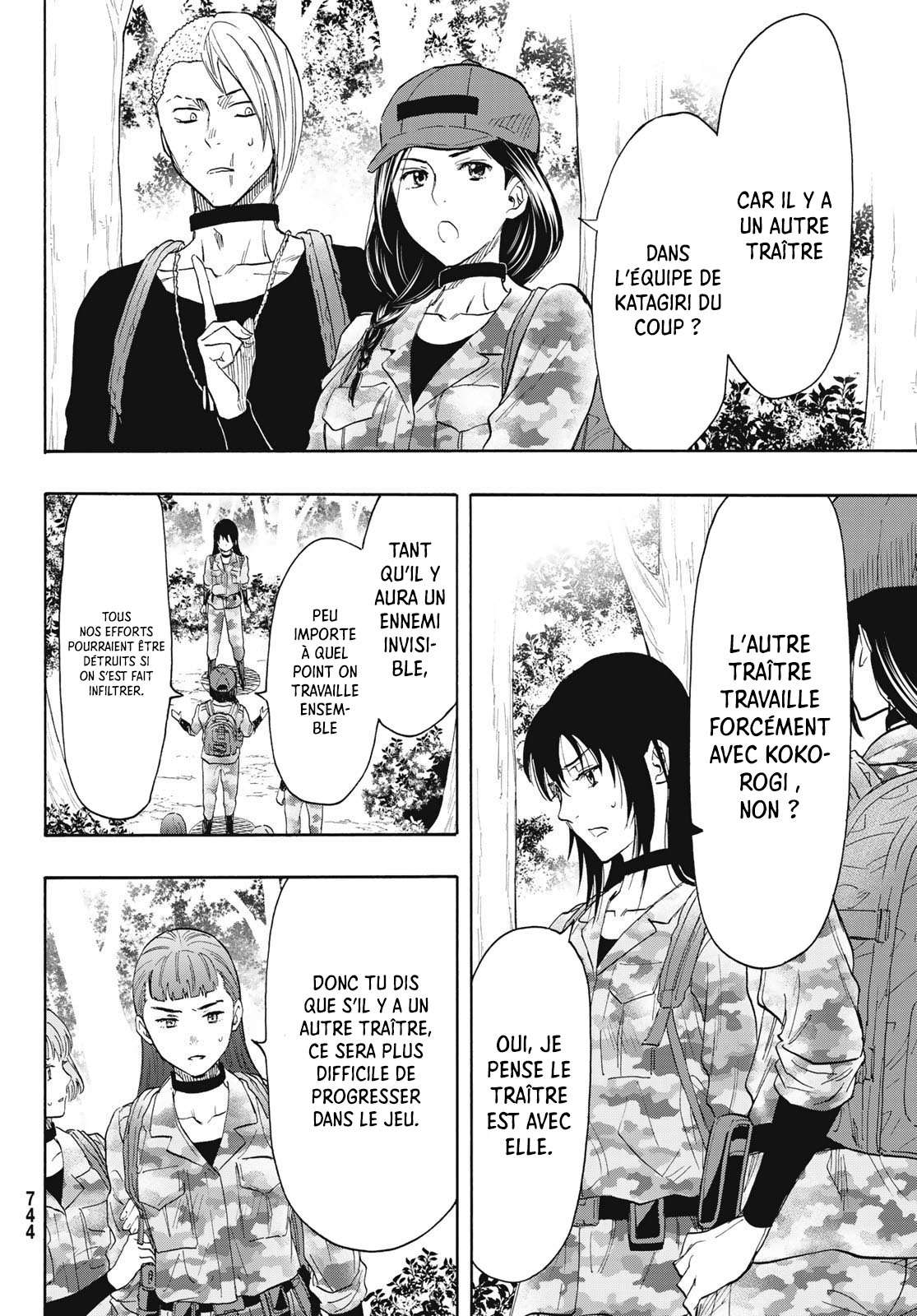 Read Tomodachi Game FR Manga Online