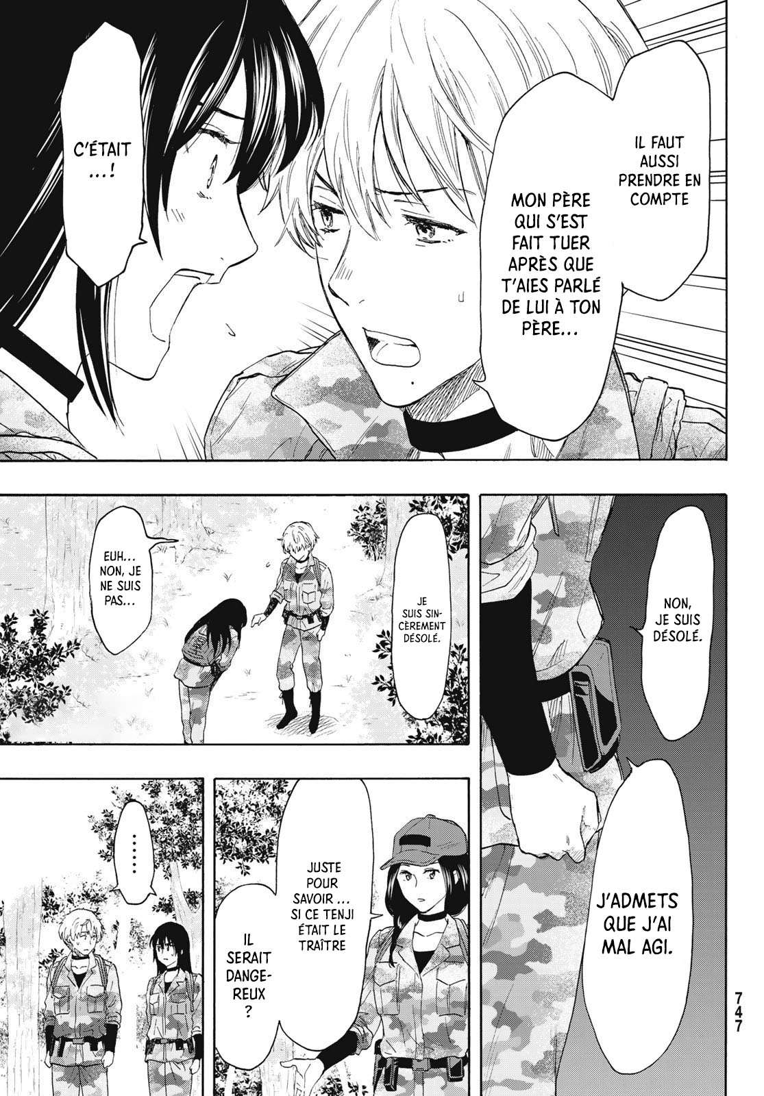 Read Tomodachi Game FR Manga Online