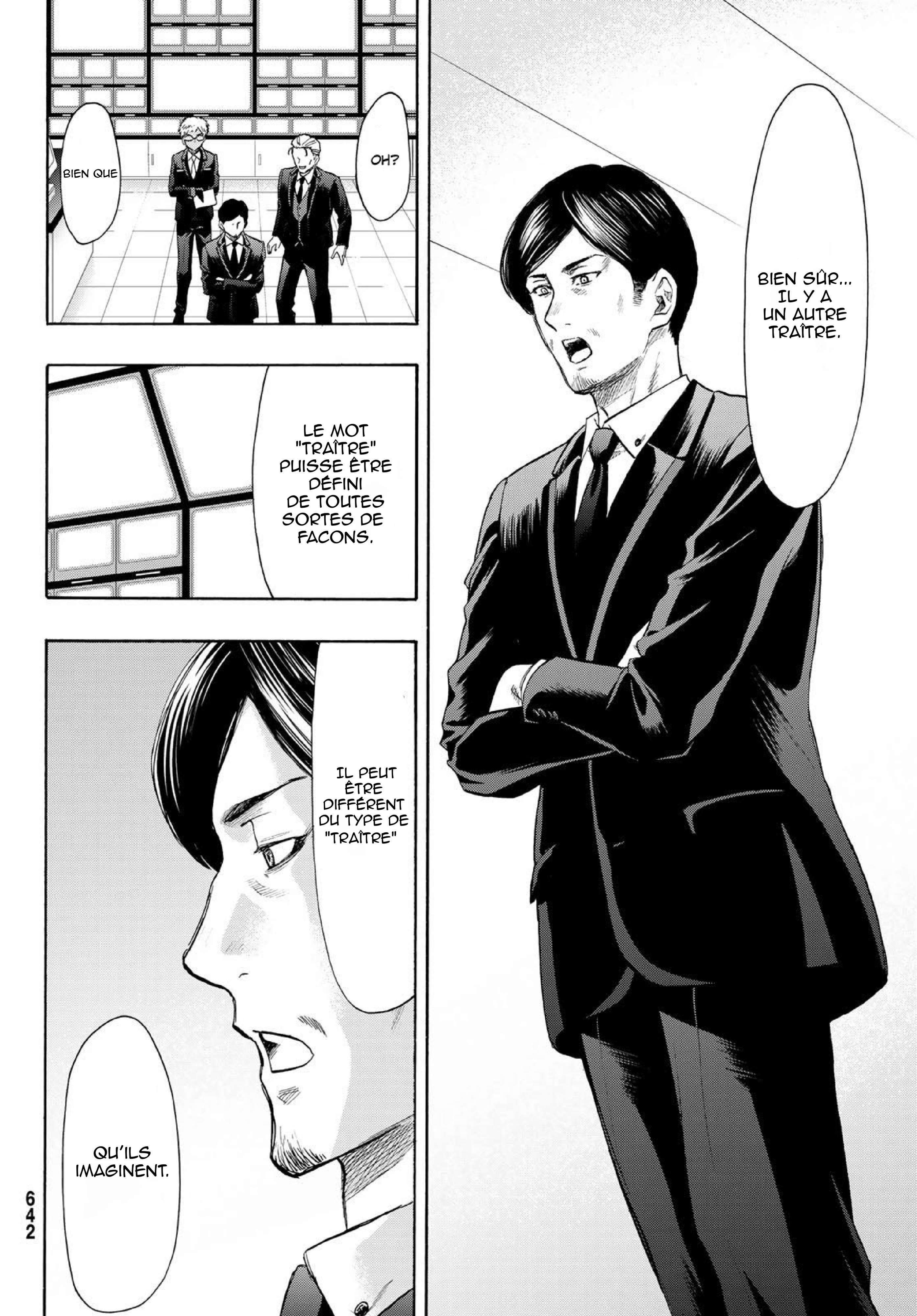 Read Tomodachi Game FR Manga Online