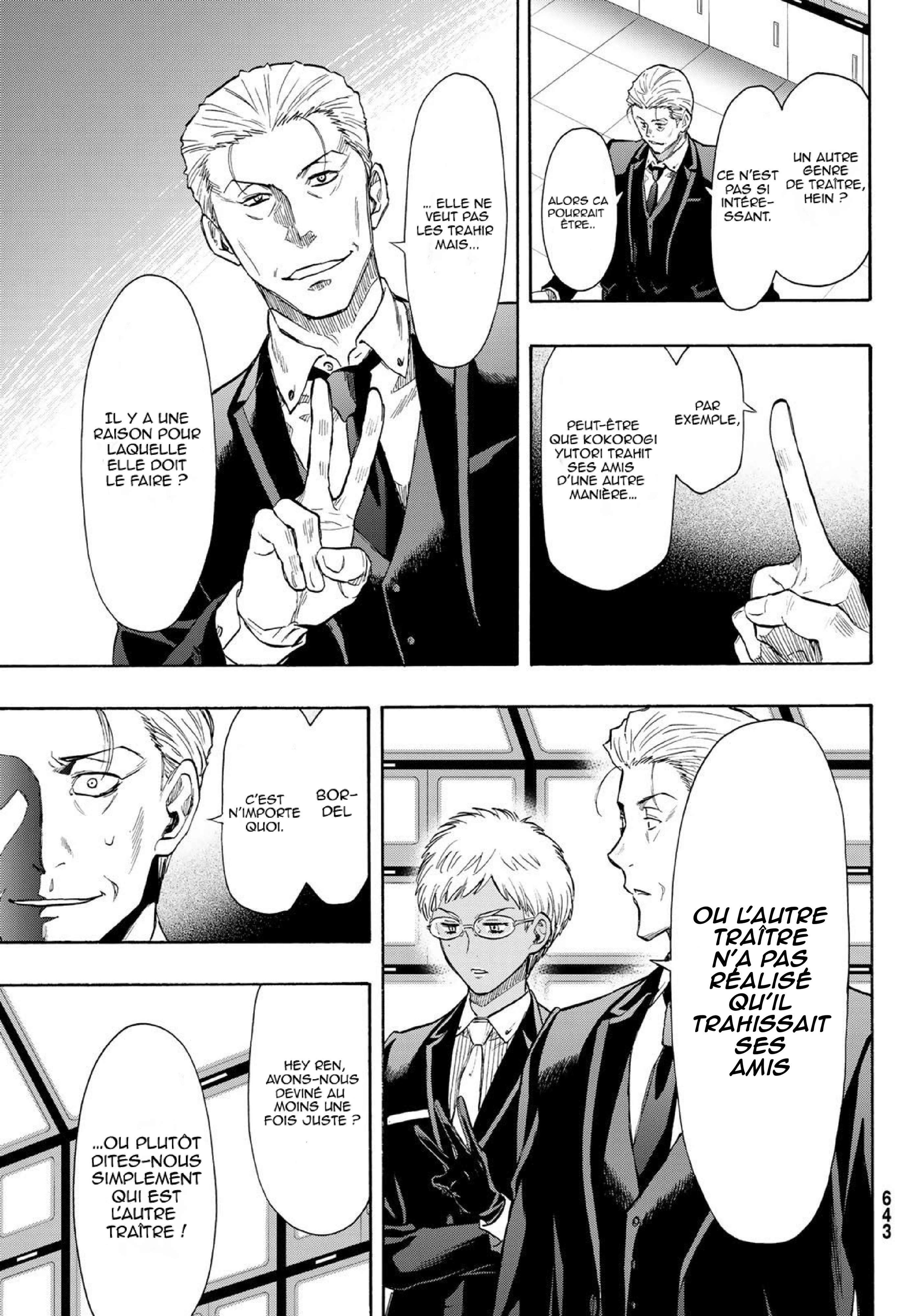 Read Tomodachi Game FR Manga Online