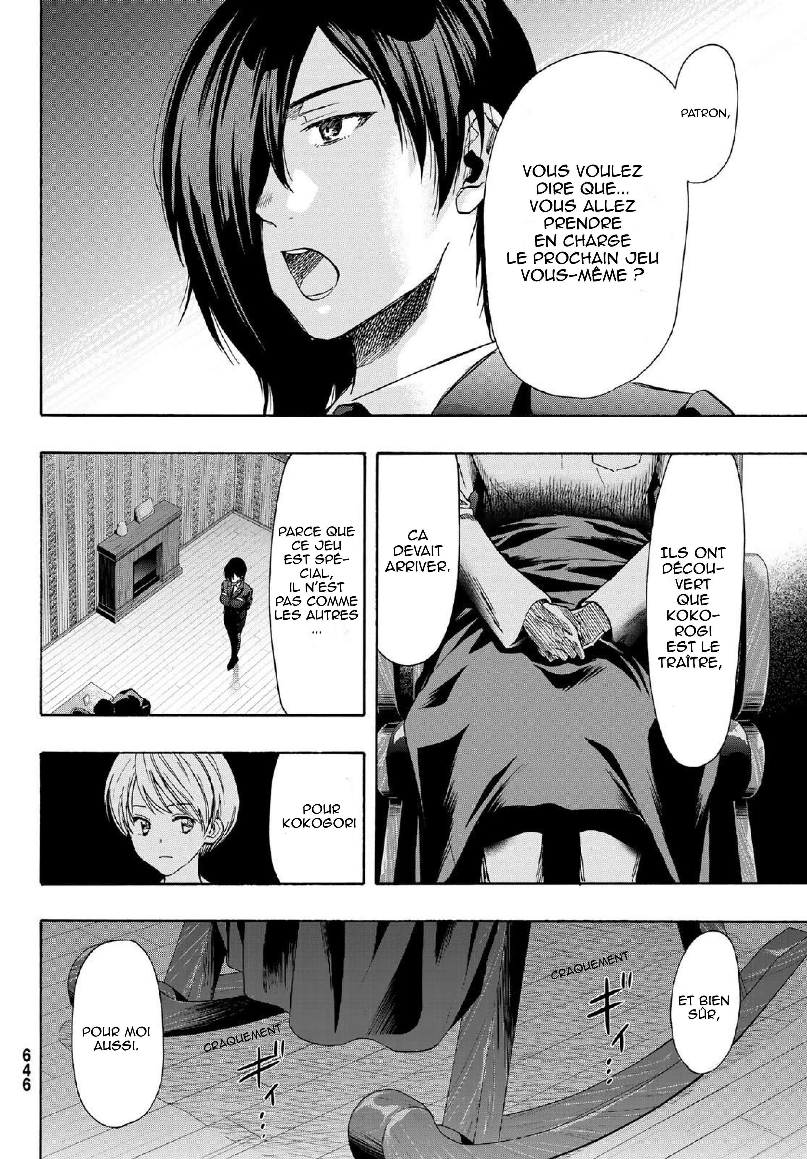 Read Tomodachi Game FR Manga Online