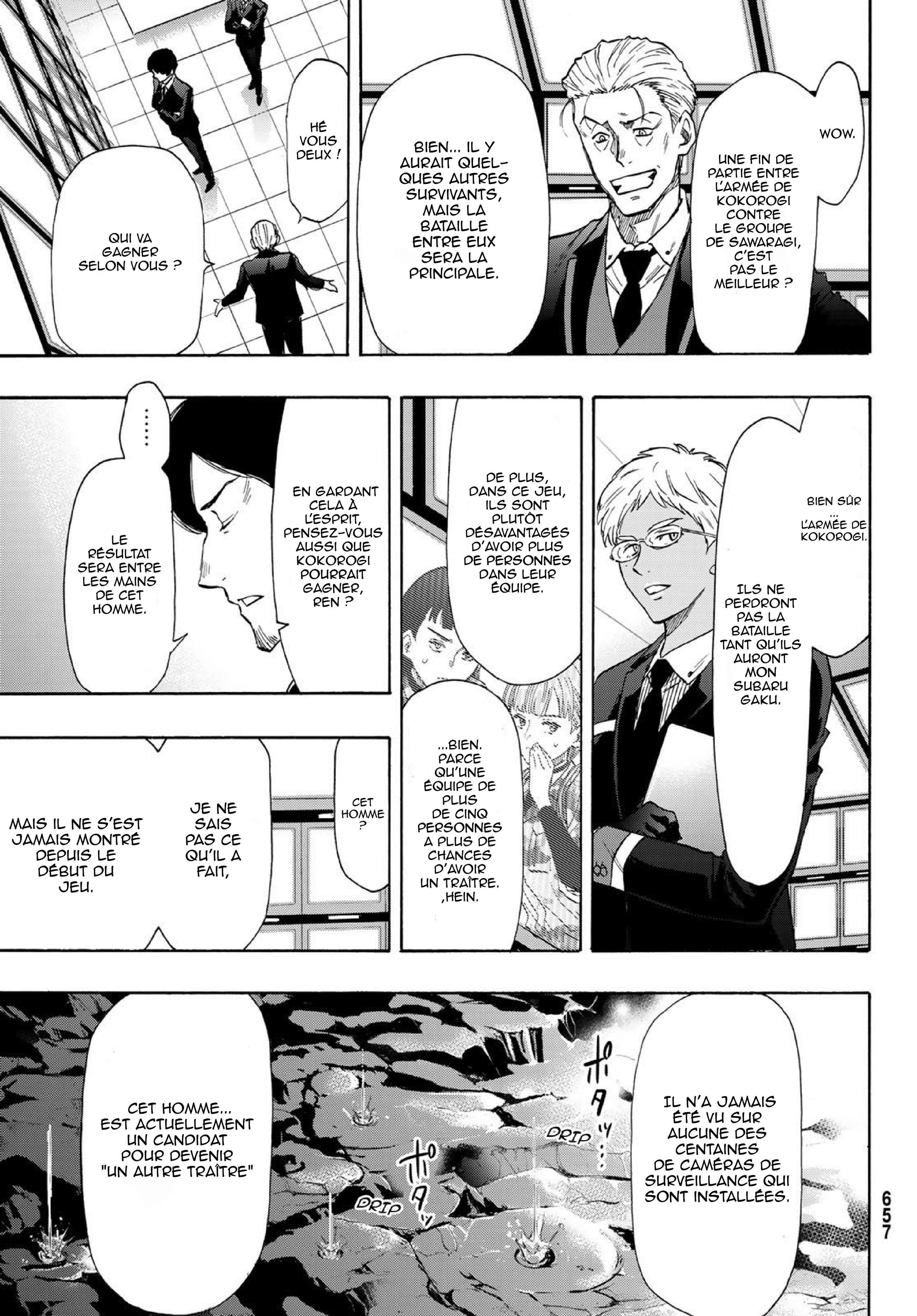 Read Tomodachi Game FR Manga Online