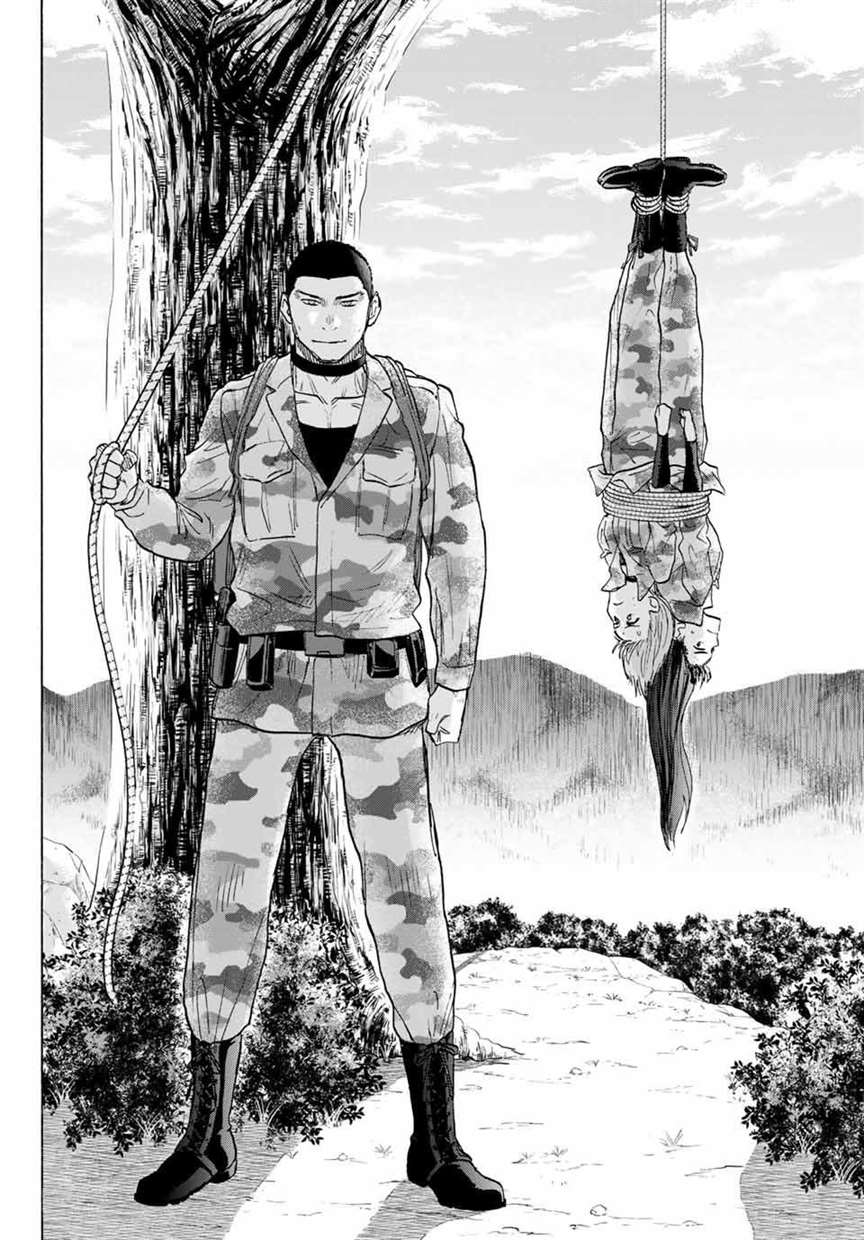 Read Tomodachi Game FR Manga Online