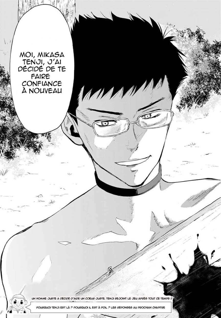 Read Tomodachi Game FR Manga Online