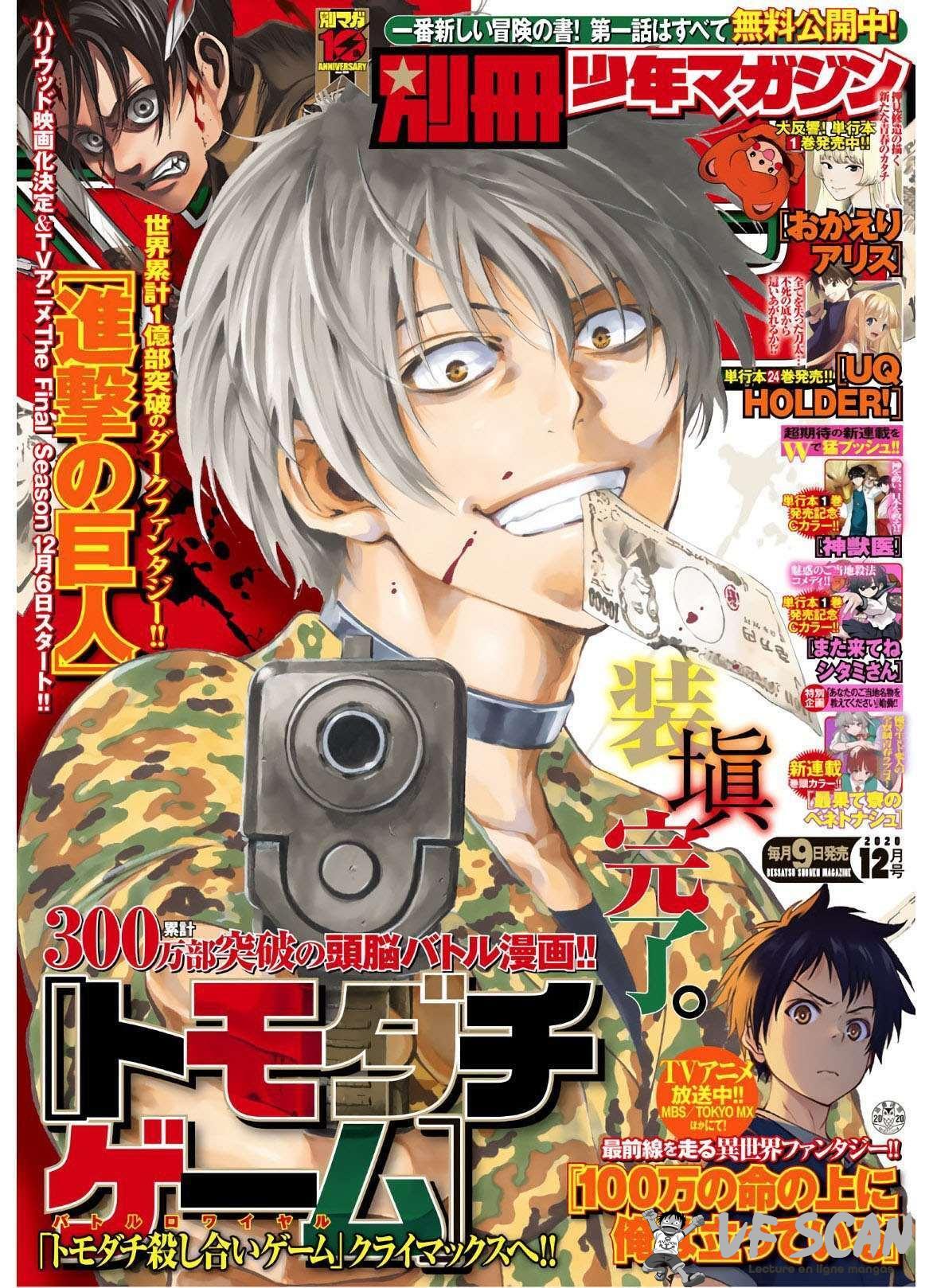 Read Tomodachi Game FR Manga Online