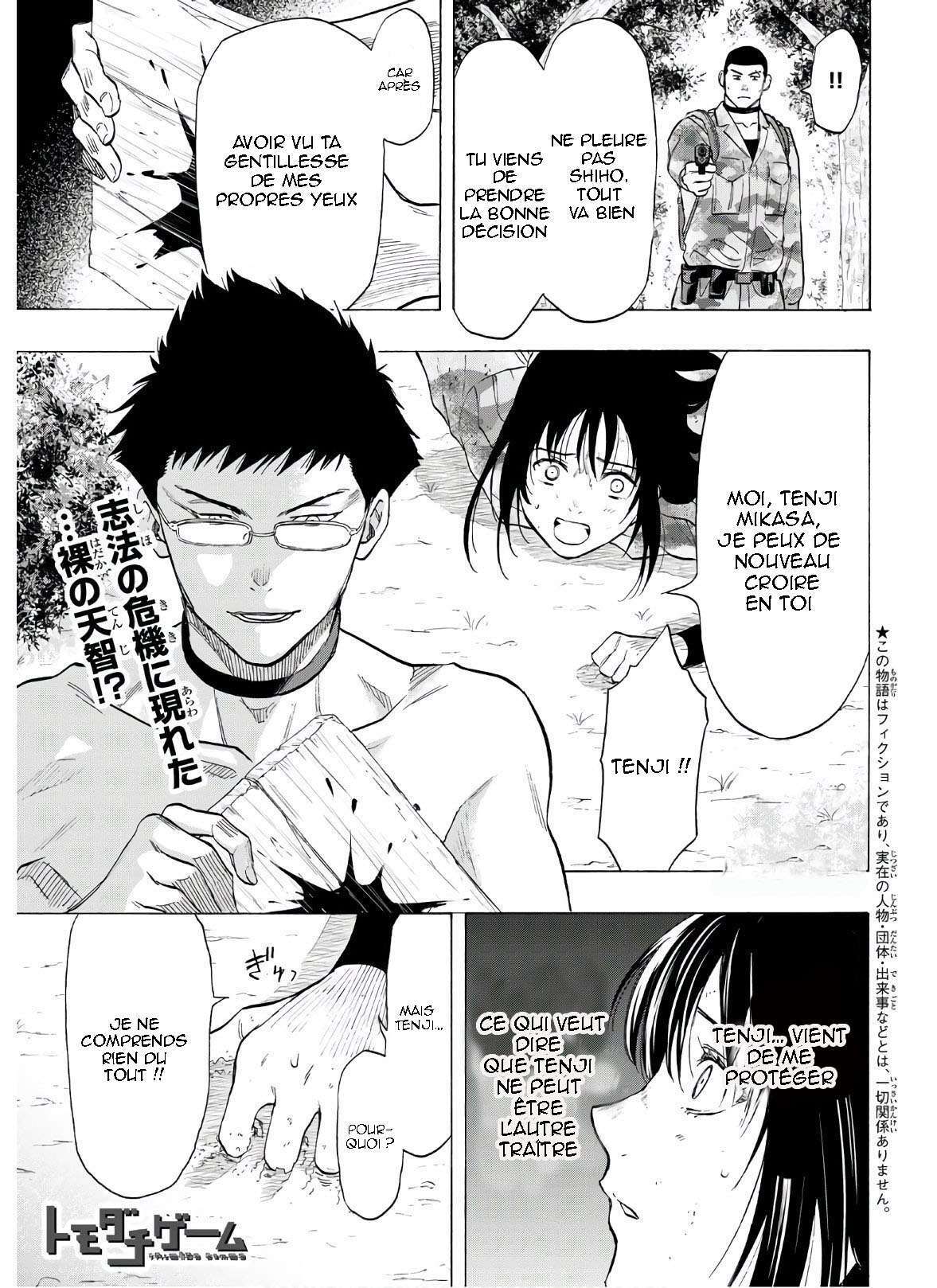 Read Tomodachi Game FR Manga Online