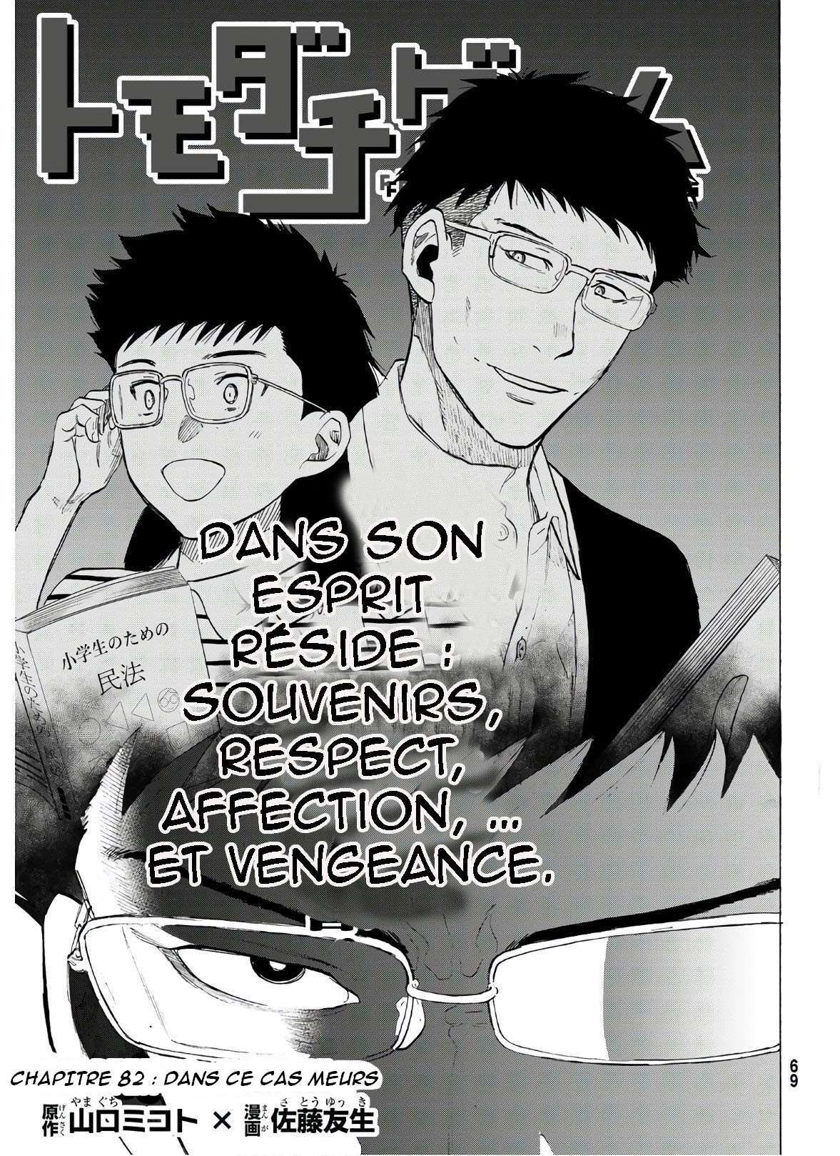 Read Tomodachi Game FR Manga Online