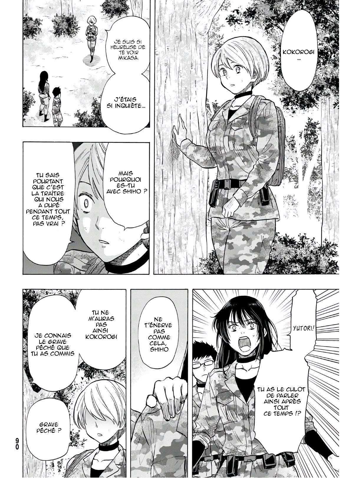 Read Tomodachi Game FR Manga Online