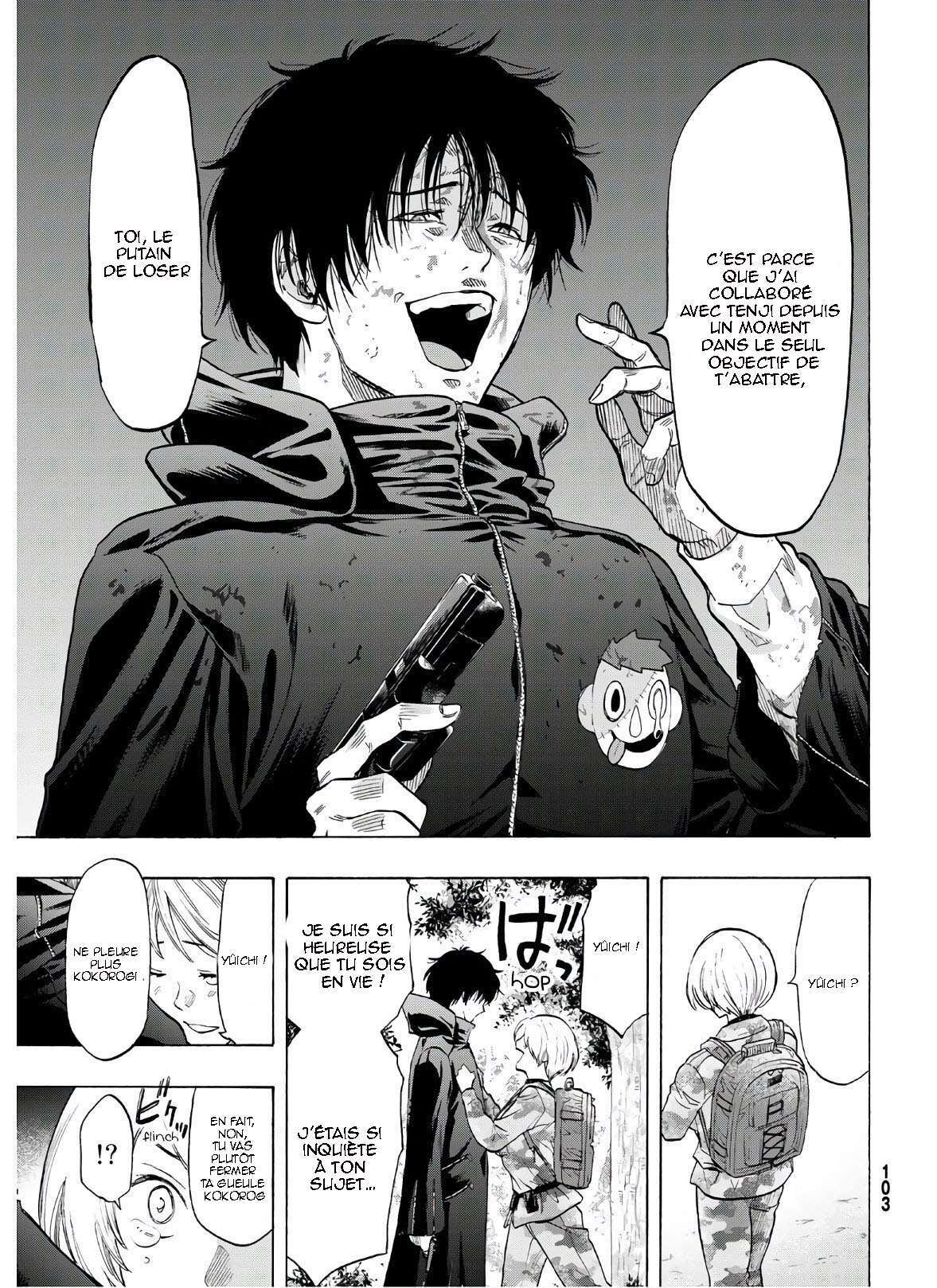 Read Tomodachi Game FR Manga Online