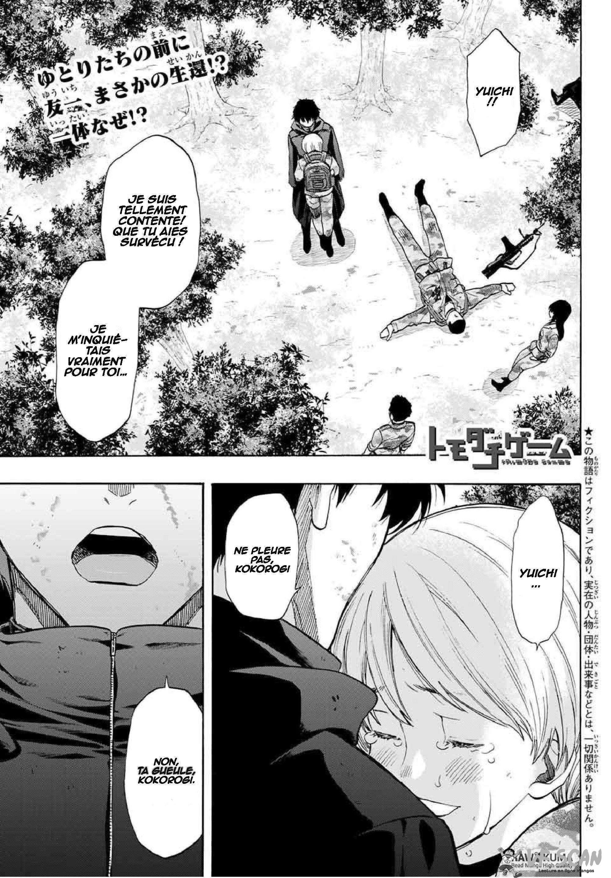 Read Tomodachi Game FR Manga Online