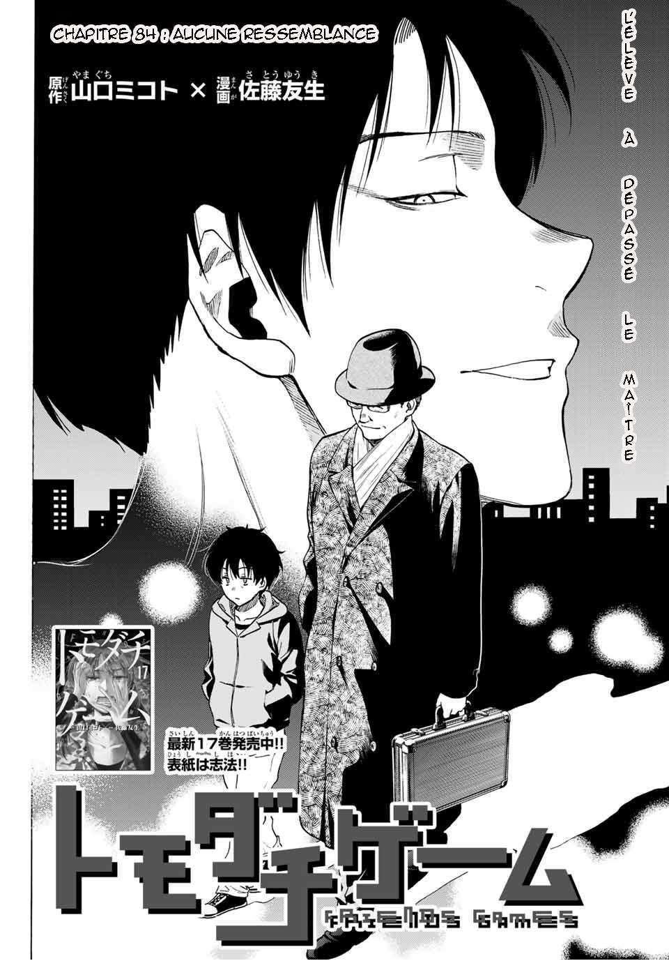 Read Tomodachi Game FR Manga Online