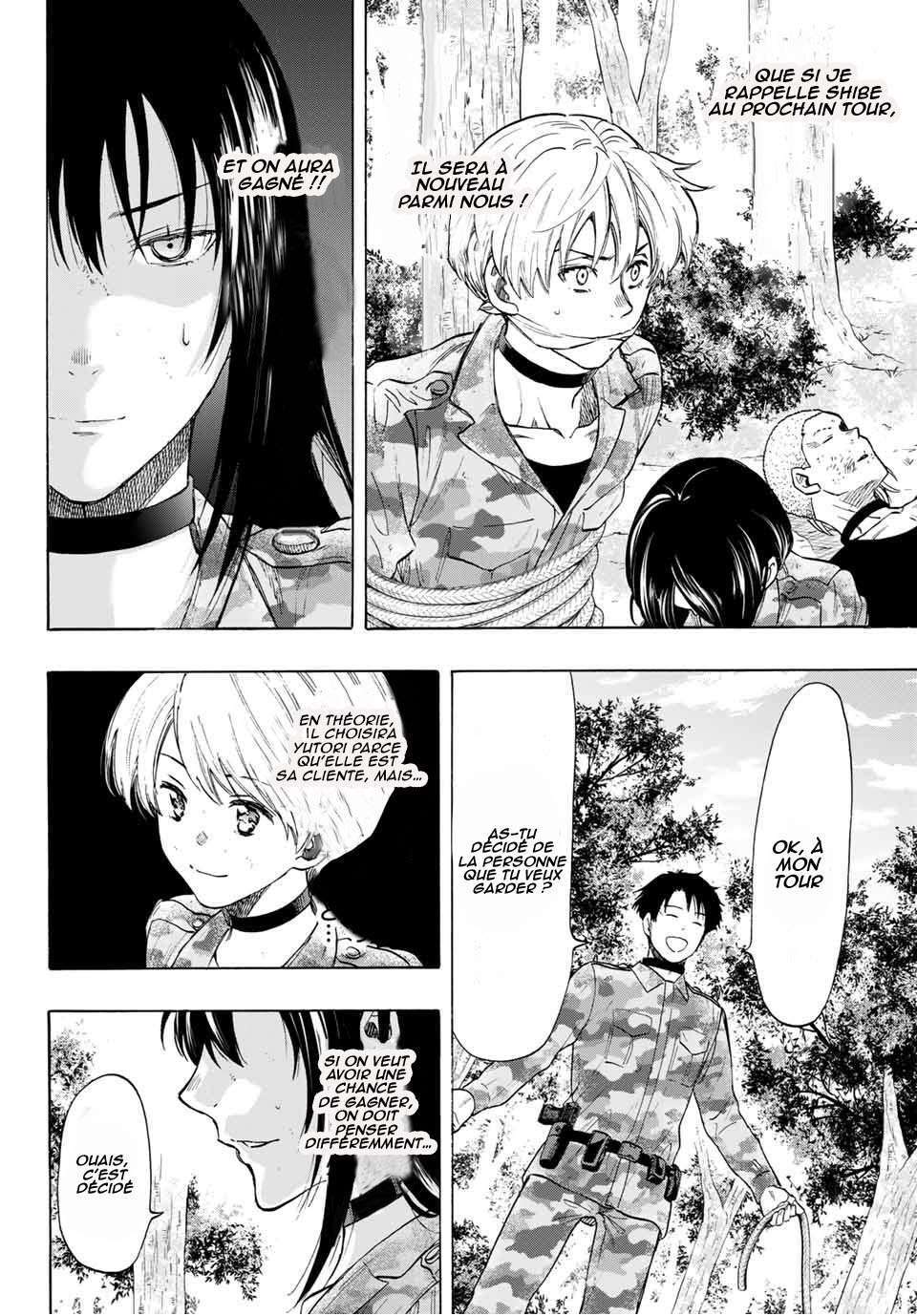 Read Tomodachi Game FR Manga Online