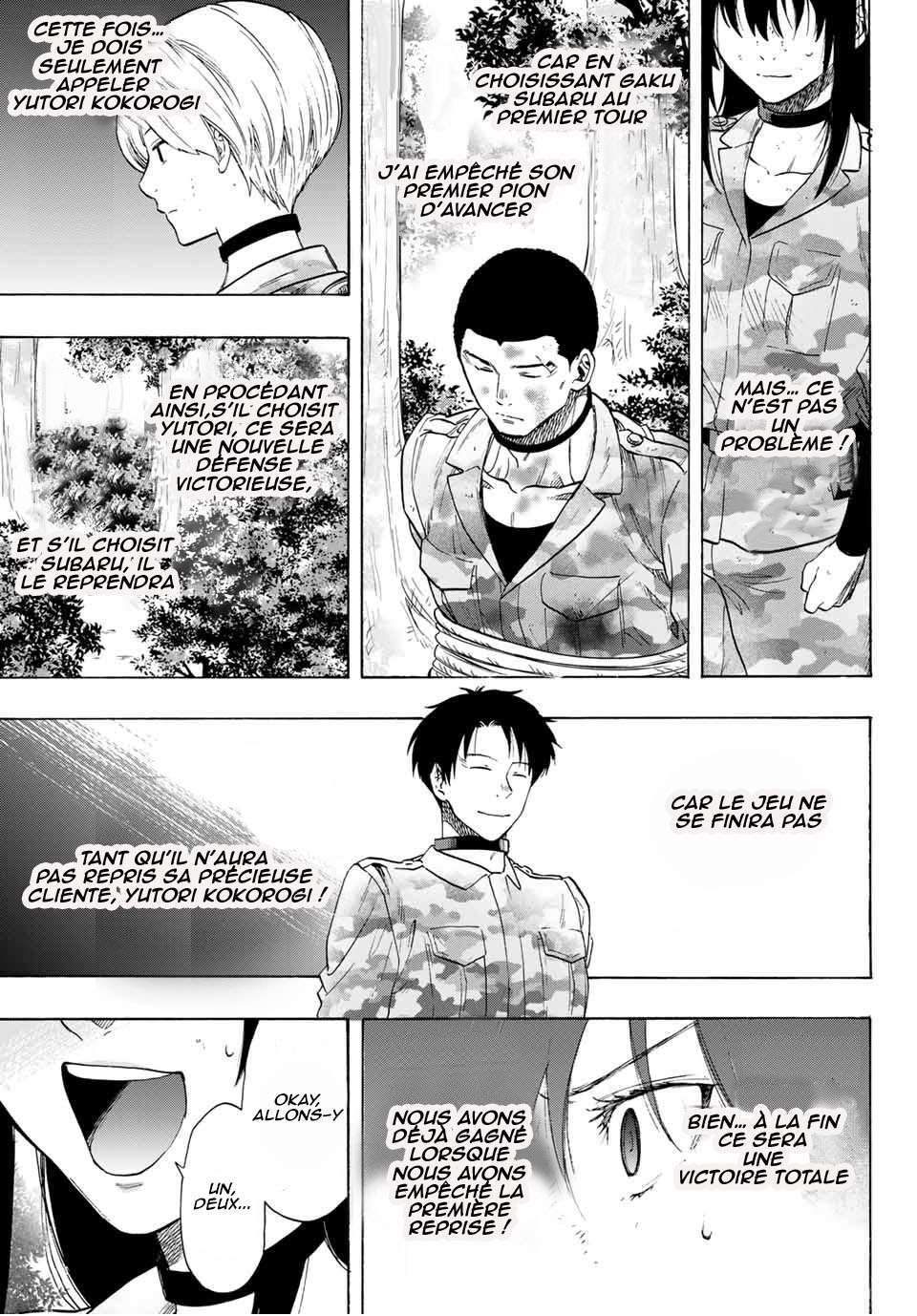 Read Tomodachi Game FR Manga Online