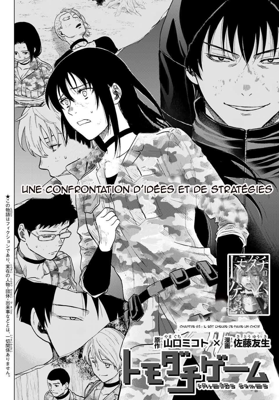 Read Tomodachi Game FR Manga Online