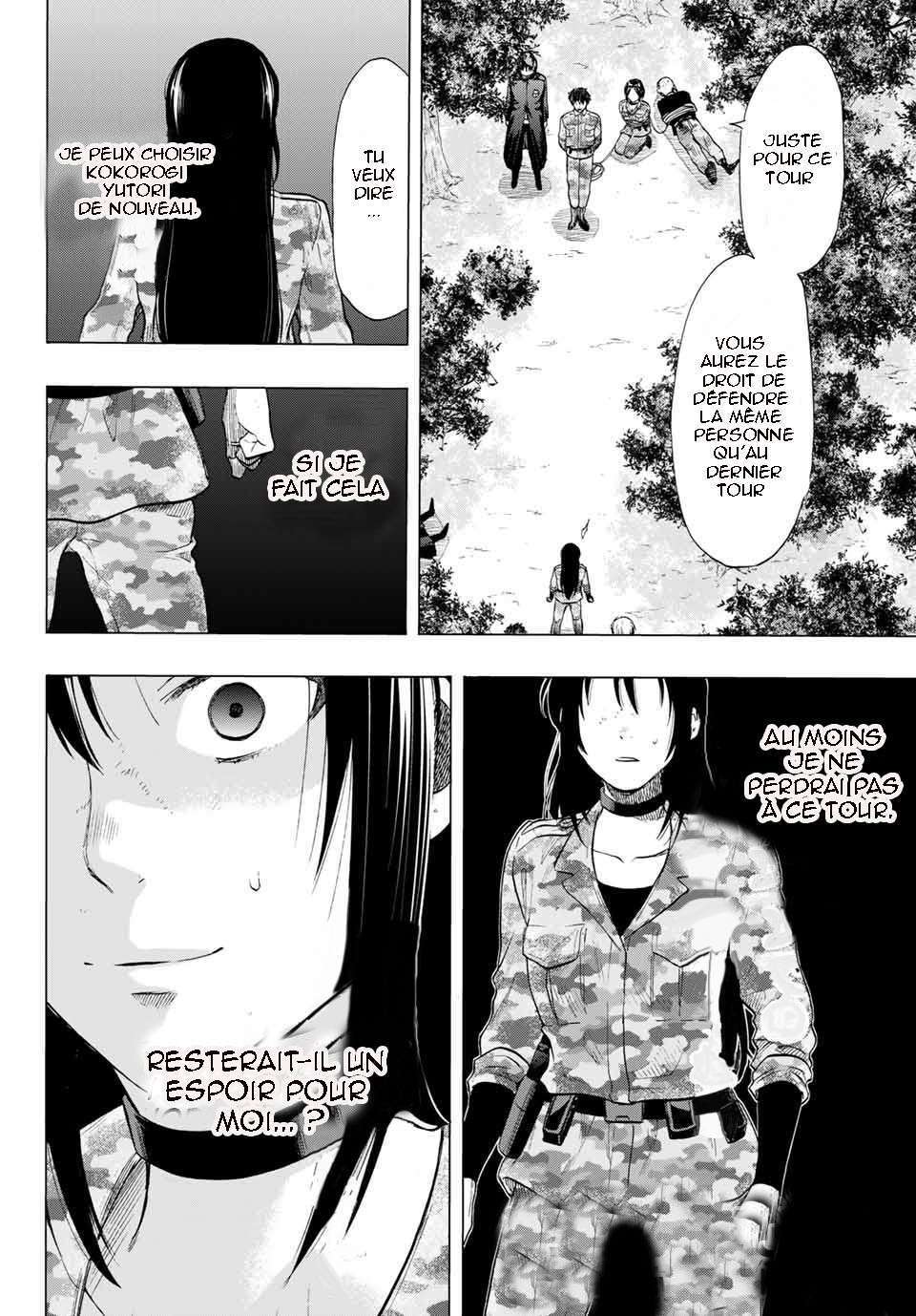 Read Tomodachi Game FR Manga Online