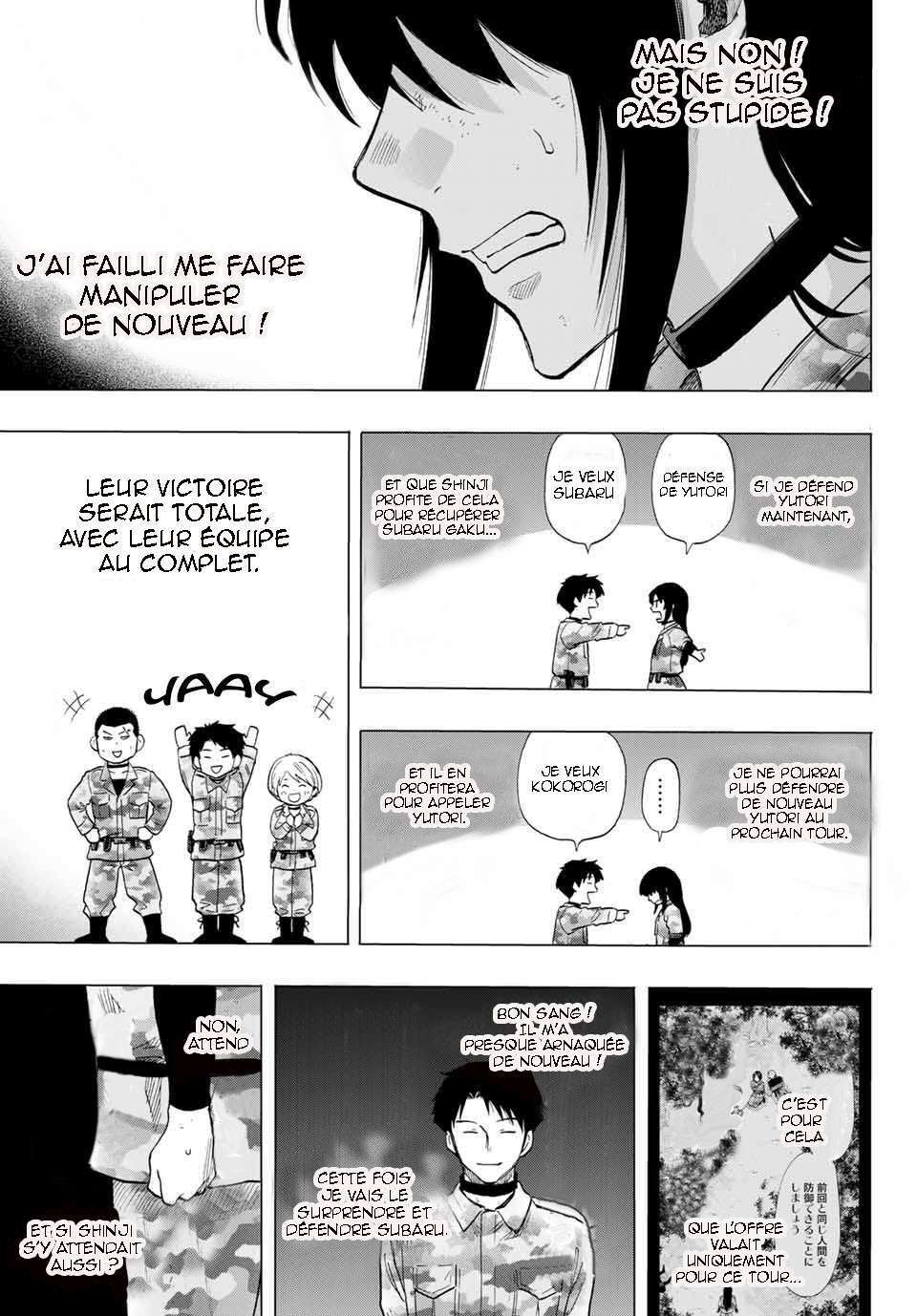 Read Tomodachi Game FR Manga Online