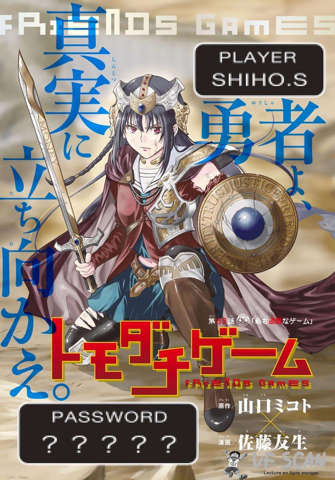 Read Tomodachi Game FR Manga Online