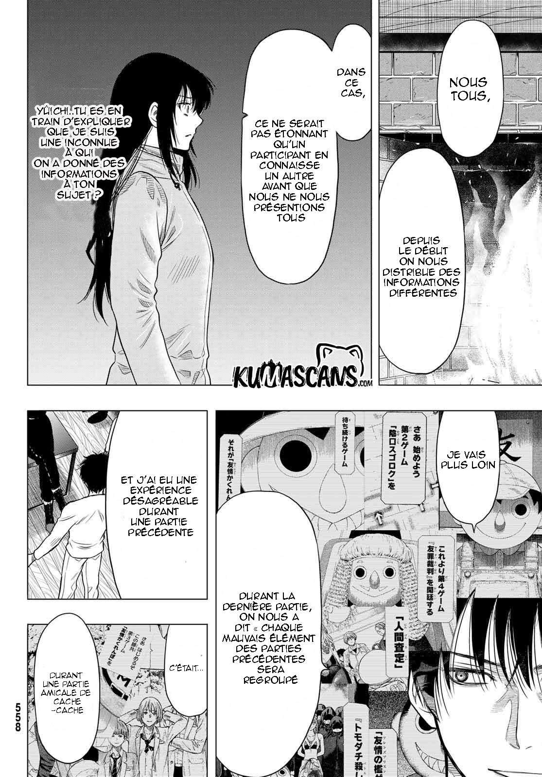 Read Tomodachi Game FR Manga Online