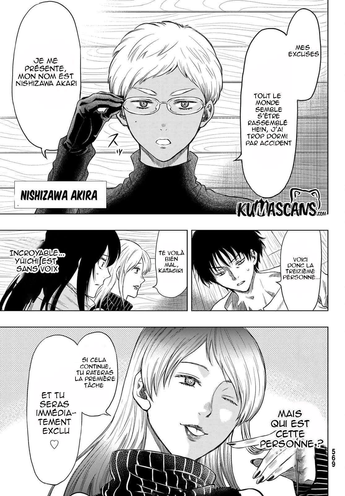 Read Tomodachi Game FR Manga Online