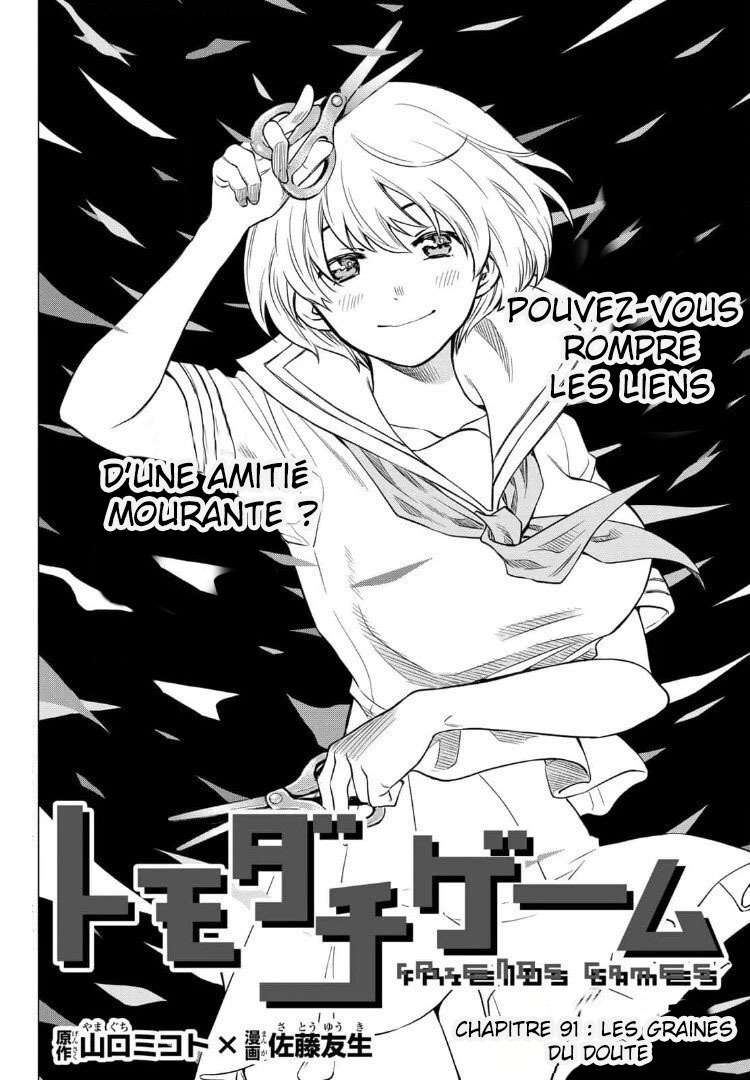 Read Tomodachi Game FR Manga Online