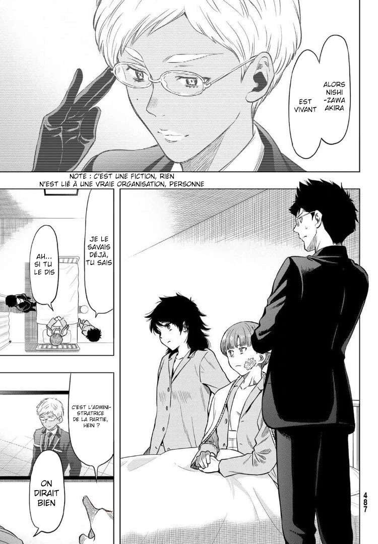 Read Tomodachi Game FR Manga Online