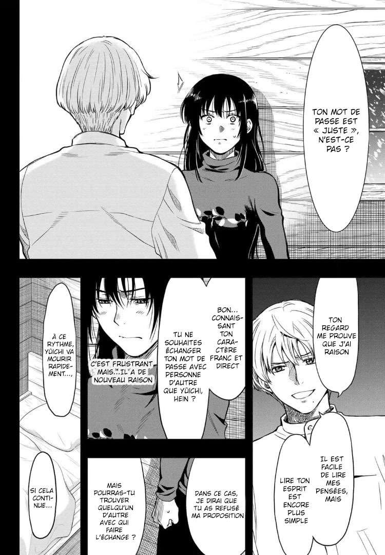 Read Tomodachi Game FR Manga Online