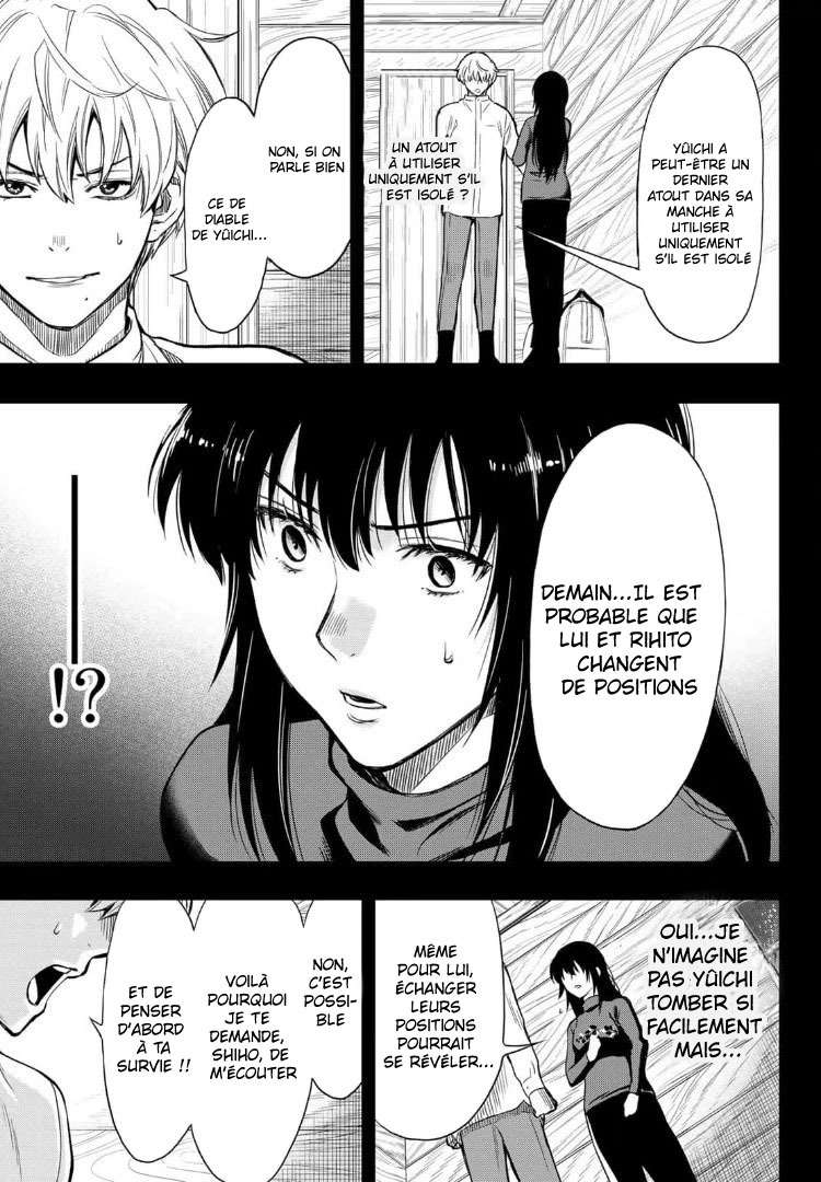 Read Tomodachi Game FR Manga Online