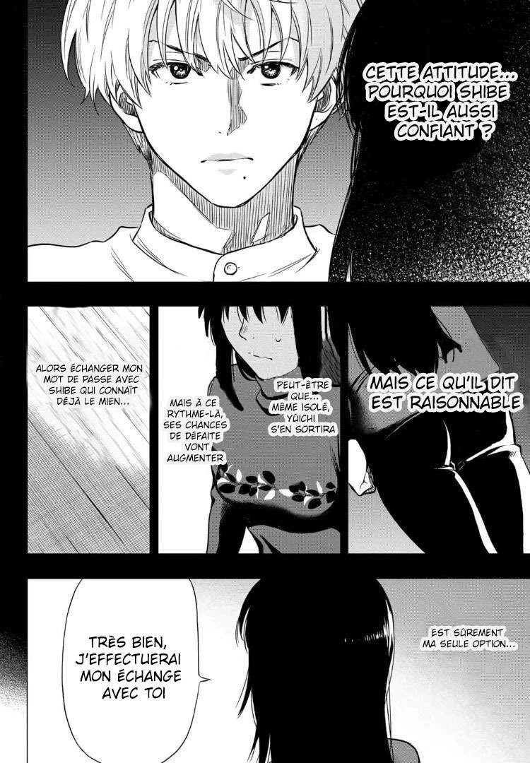 Read Tomodachi Game FR Manga Online