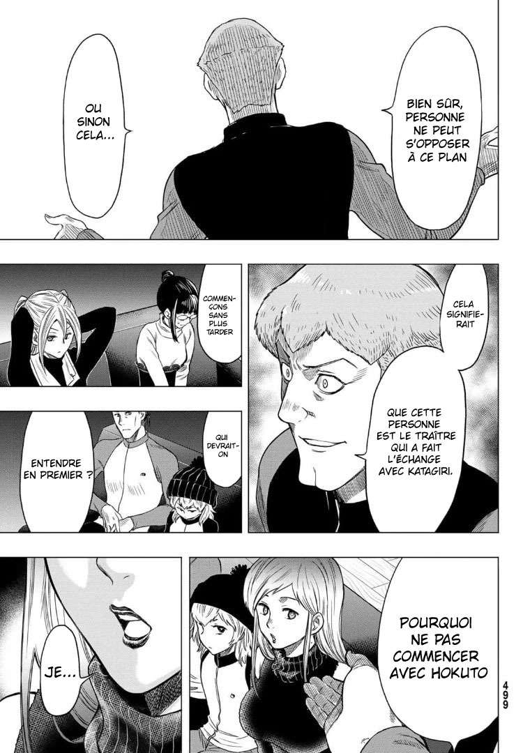 Read Tomodachi Game FR Manga Online