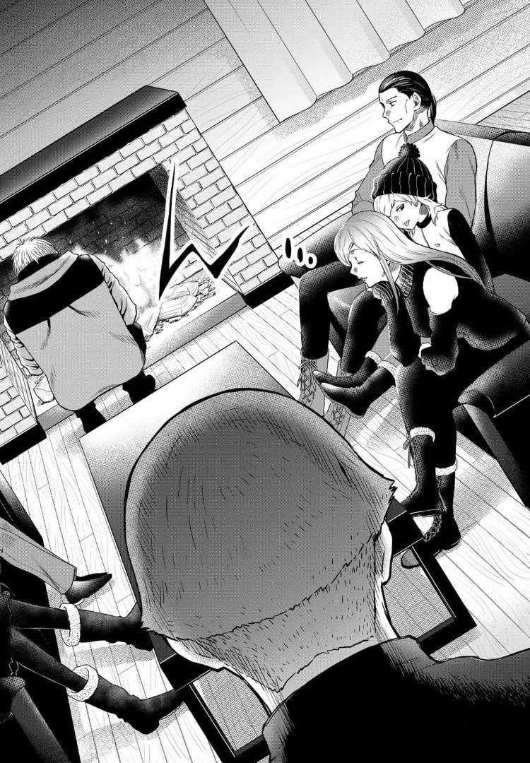 Read Tomodachi Game FR Manga Online