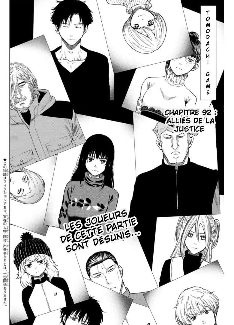 Read Tomodachi Game FR Manga Online