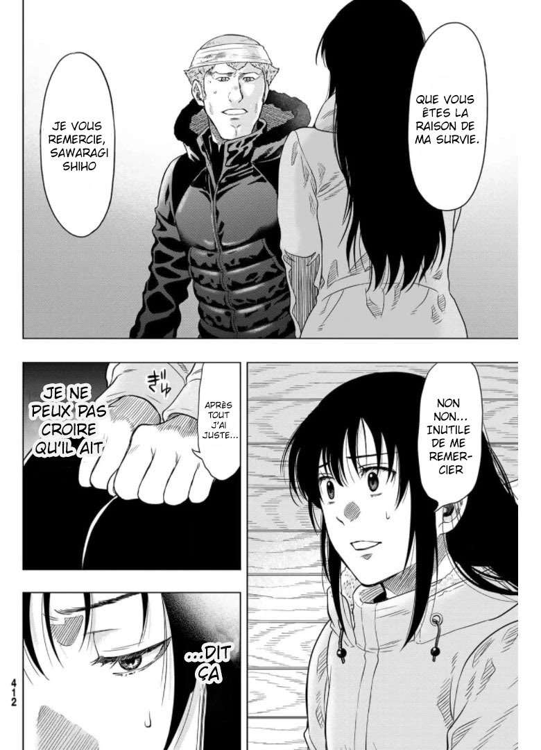 Read Tomodachi Game FR Manga Online