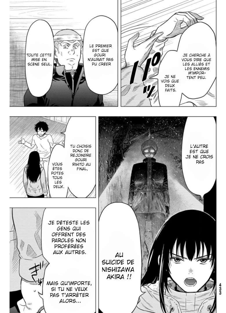 Read Tomodachi Game FR Manga Online