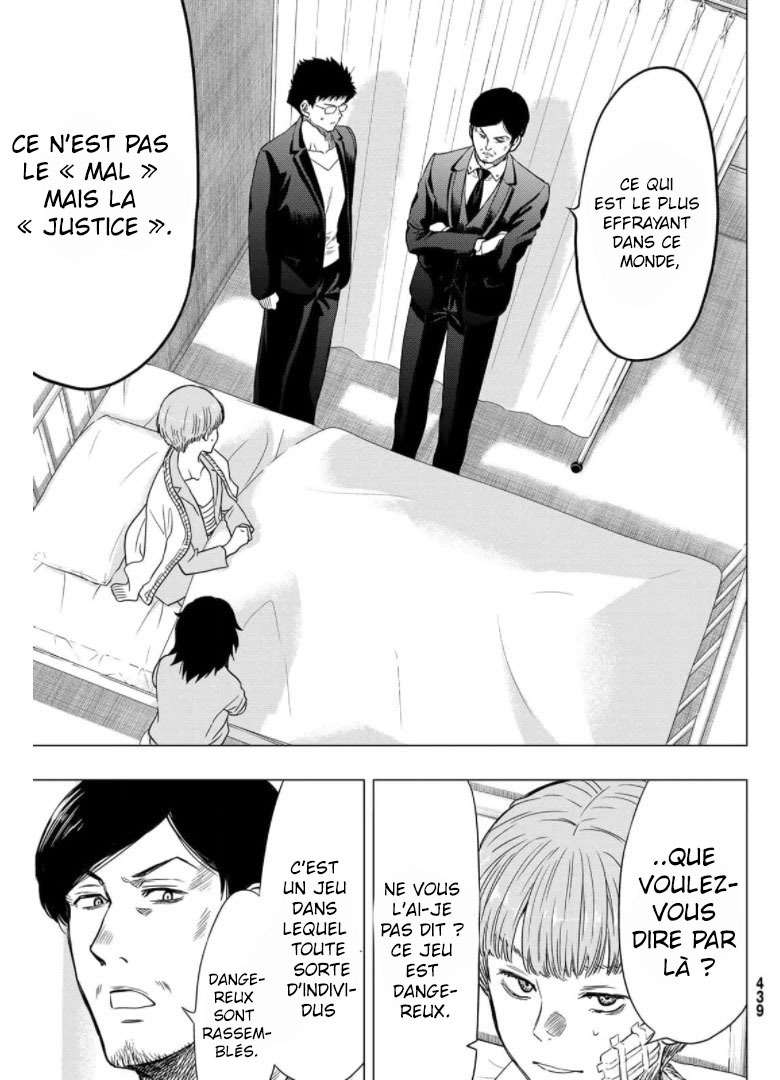 Read Tomodachi Game FR Manga Online