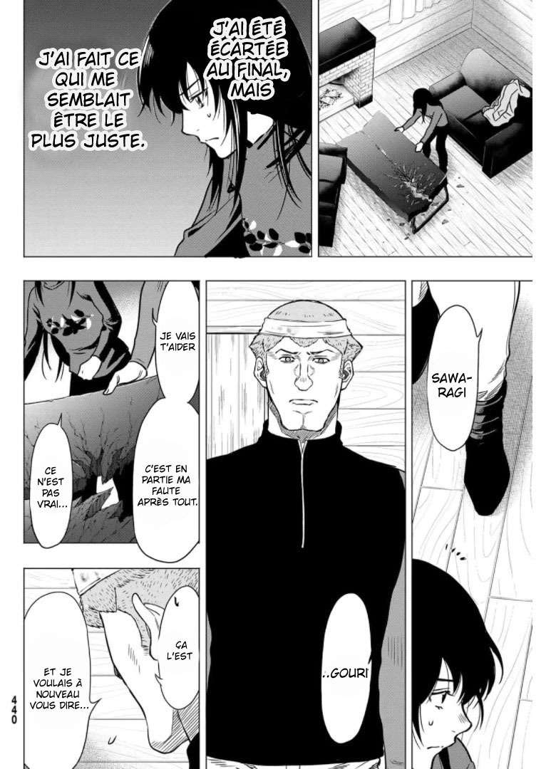 Read Tomodachi Game FR Manga Online