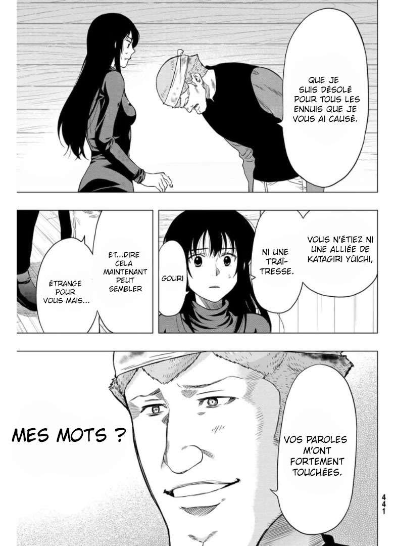 Read Tomodachi Game FR Manga Online